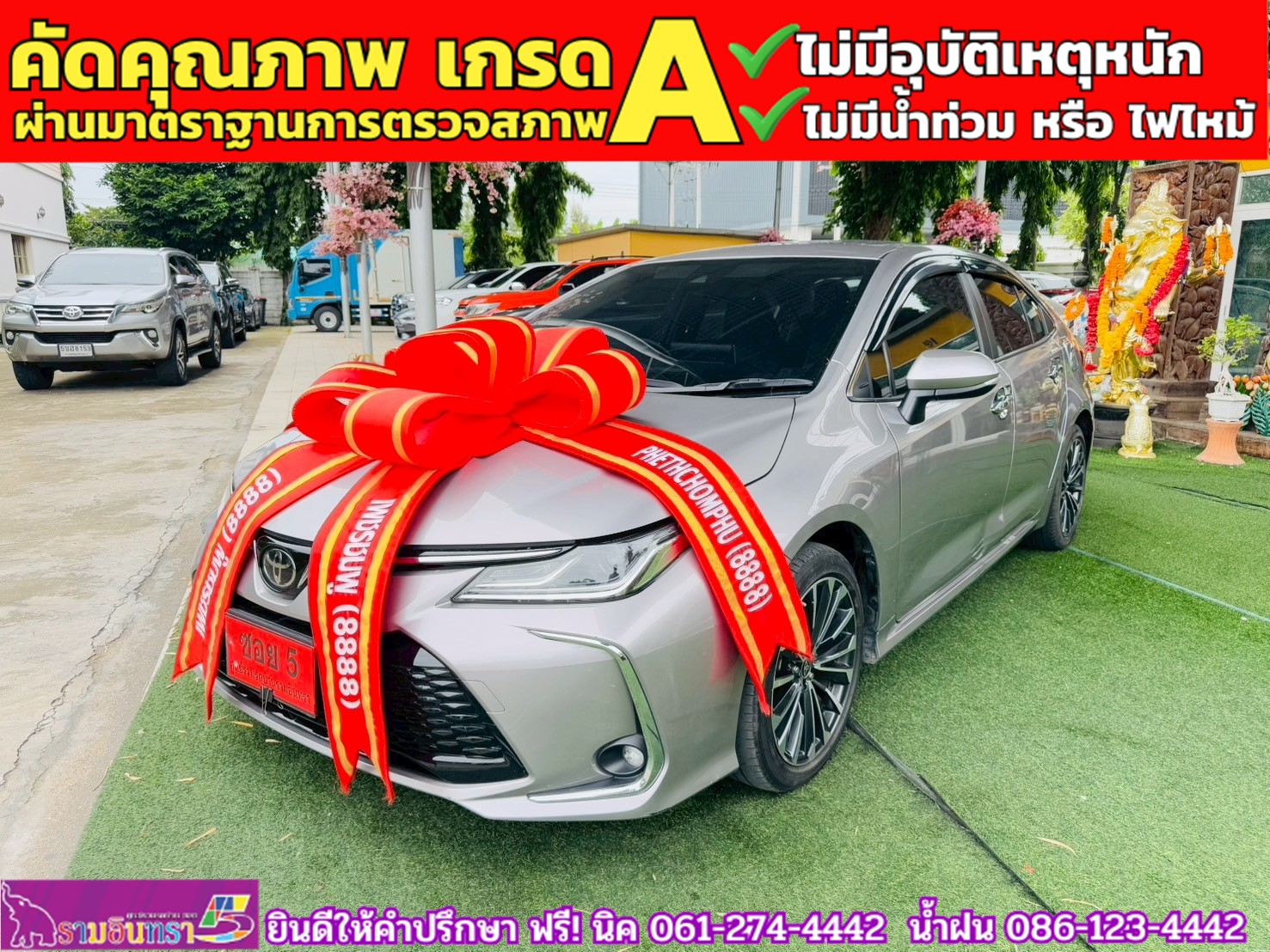 TOYOTA ALTIS 1.8 SPORT ปี 2025