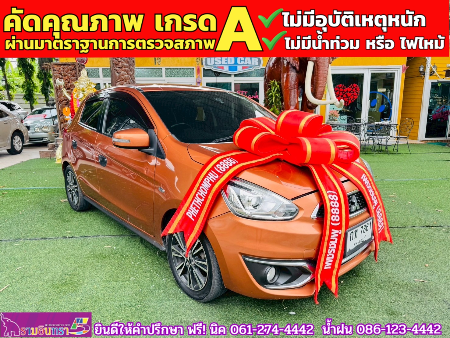 MITSUBISHI MIRAGE 1.2 GLS ปี 2016