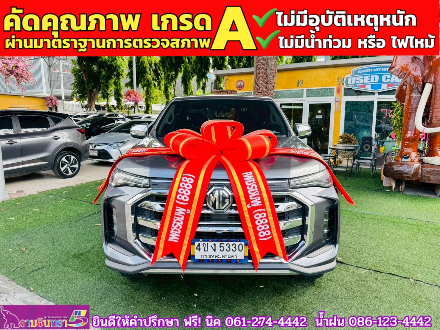 MG EXTENDER 4 ประตู 2.0 GRAND X i-Smart ปี 2022