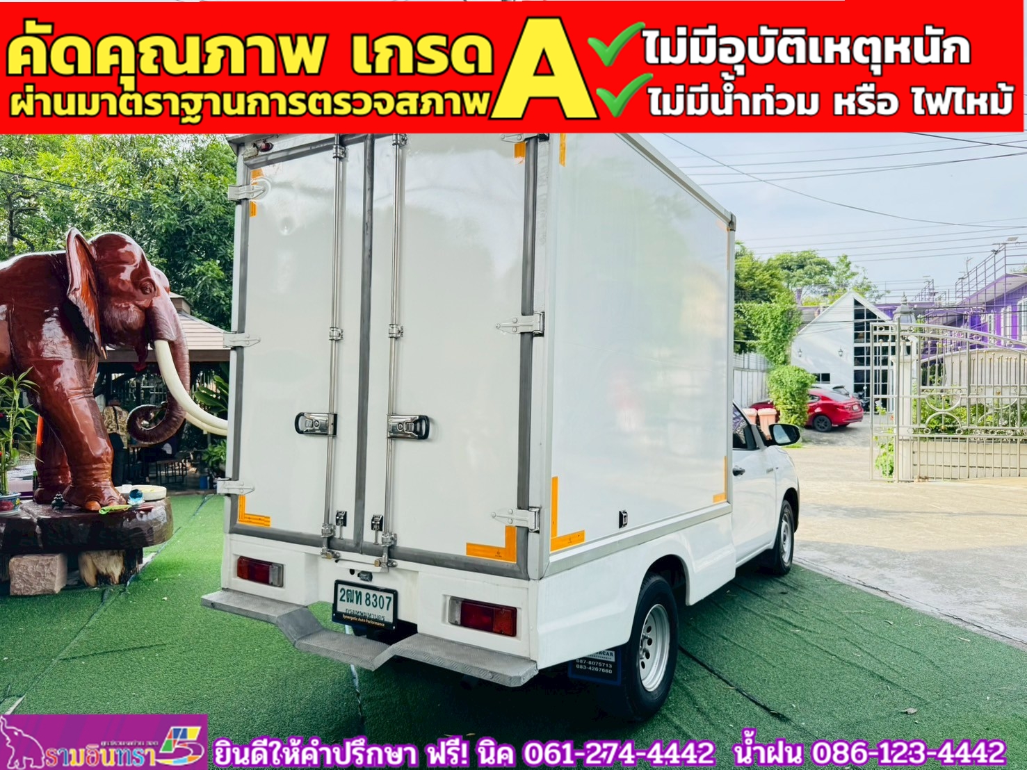 TOYOTA REVO Singlecab 2.4 J Plus ปี 2018
