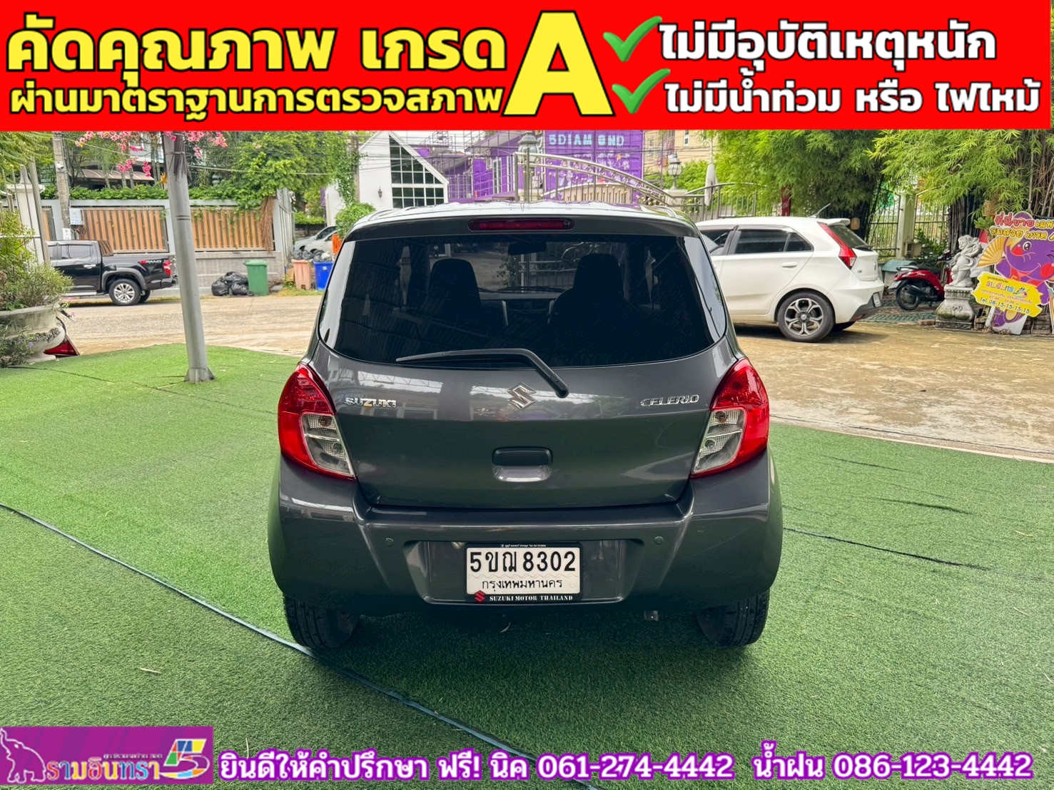 SUZUKI CELERIO GL 1.0 ปี 2024