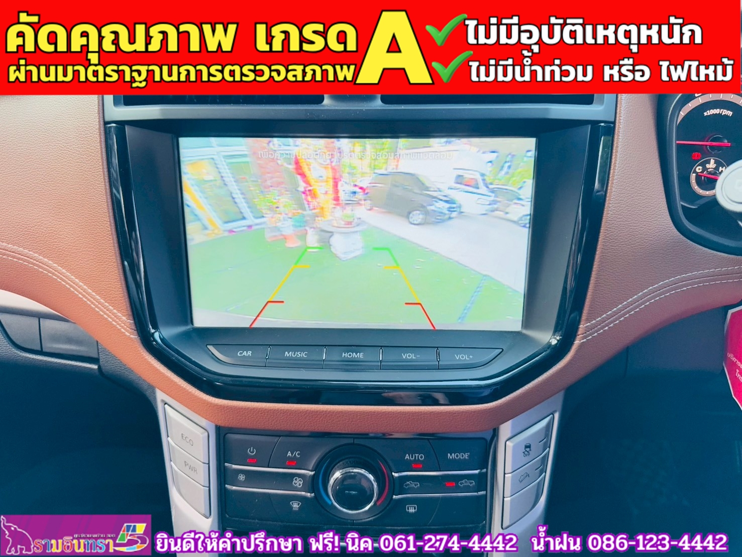 MG EXTENDER 4 ประตู 2.0 GRAND X i-Smart ปี 2024