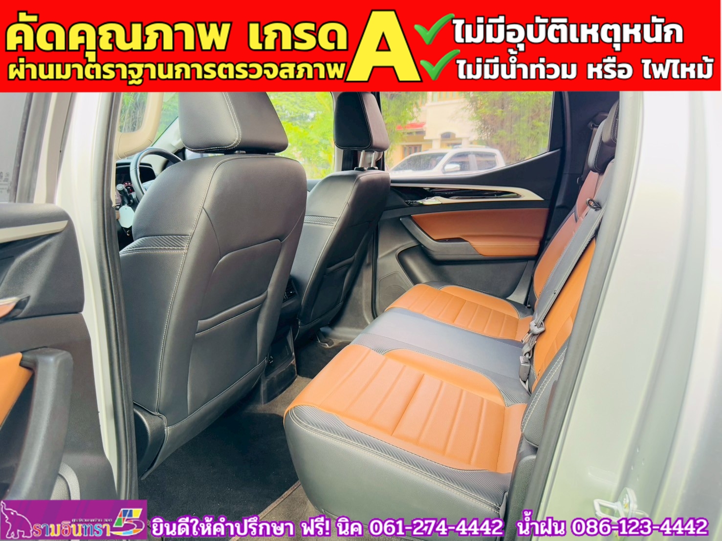 MG EXTENDER 4 ประตู 2.0 GRAND X i-Smart ปี 2022