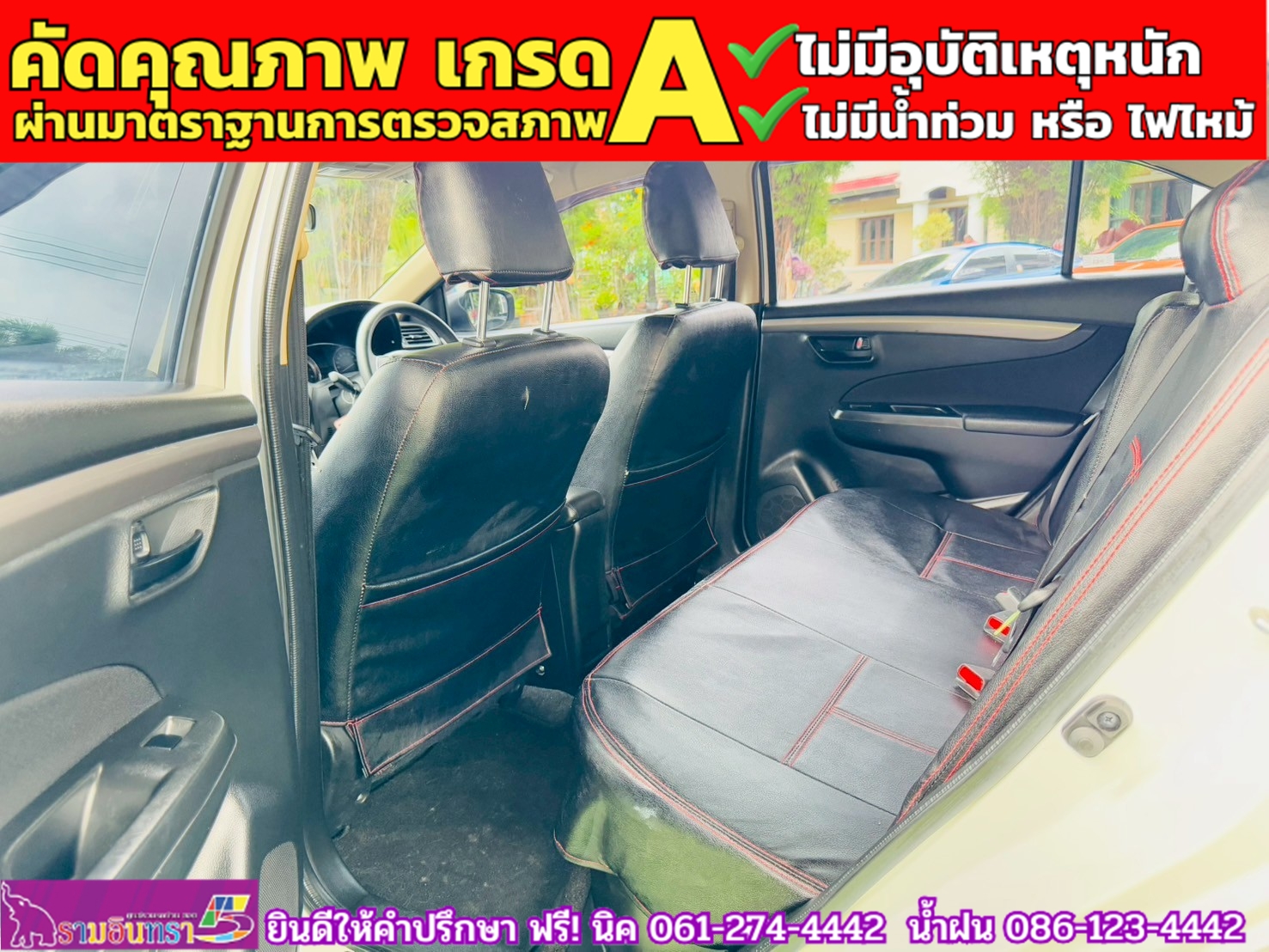 SUZUKI CIAZ 1.2 GL CVT ปี 2023