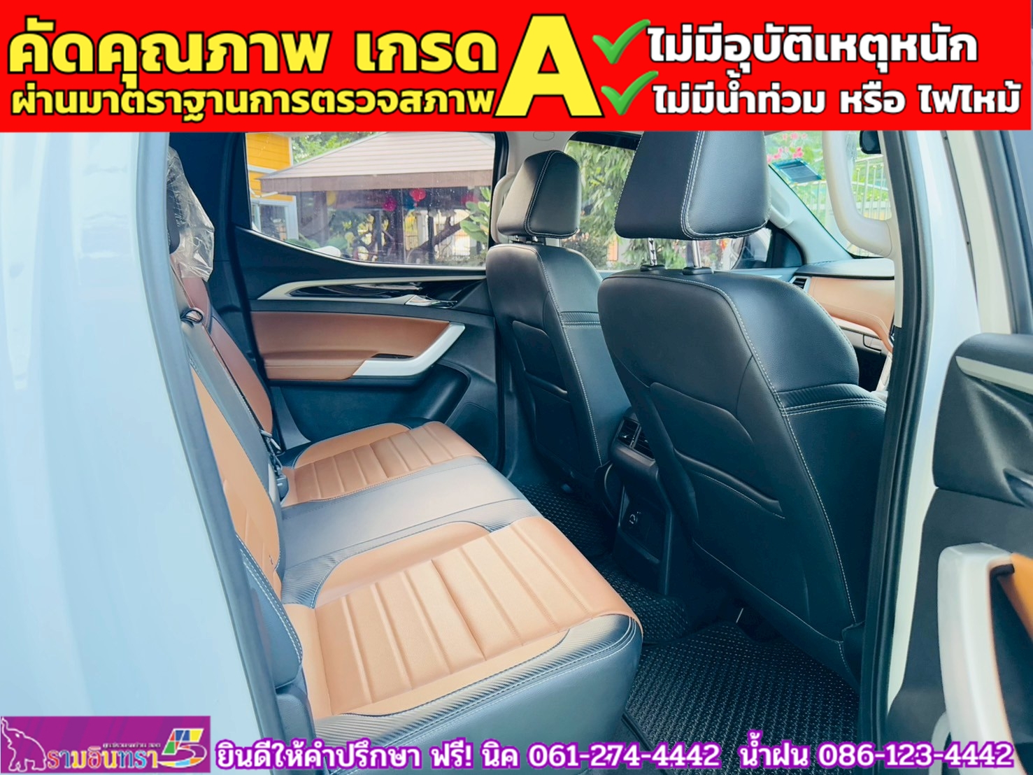 MG EXTENDER 4 ประตู 2.0 GRAND X i-Smart ปี 2024