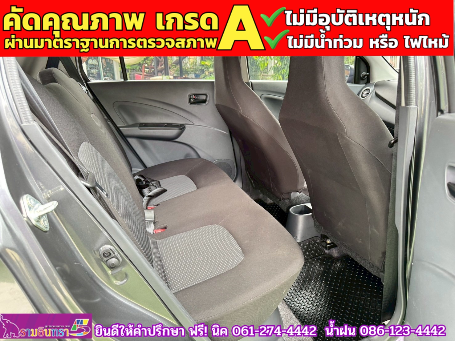 SUZUKI CELERIO GL 1.0 ปี 2024