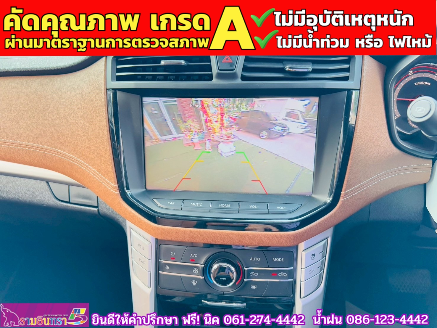 MG EXTENDER 4 ประตู 2.0 GRAND X i-Smart ปี 2022