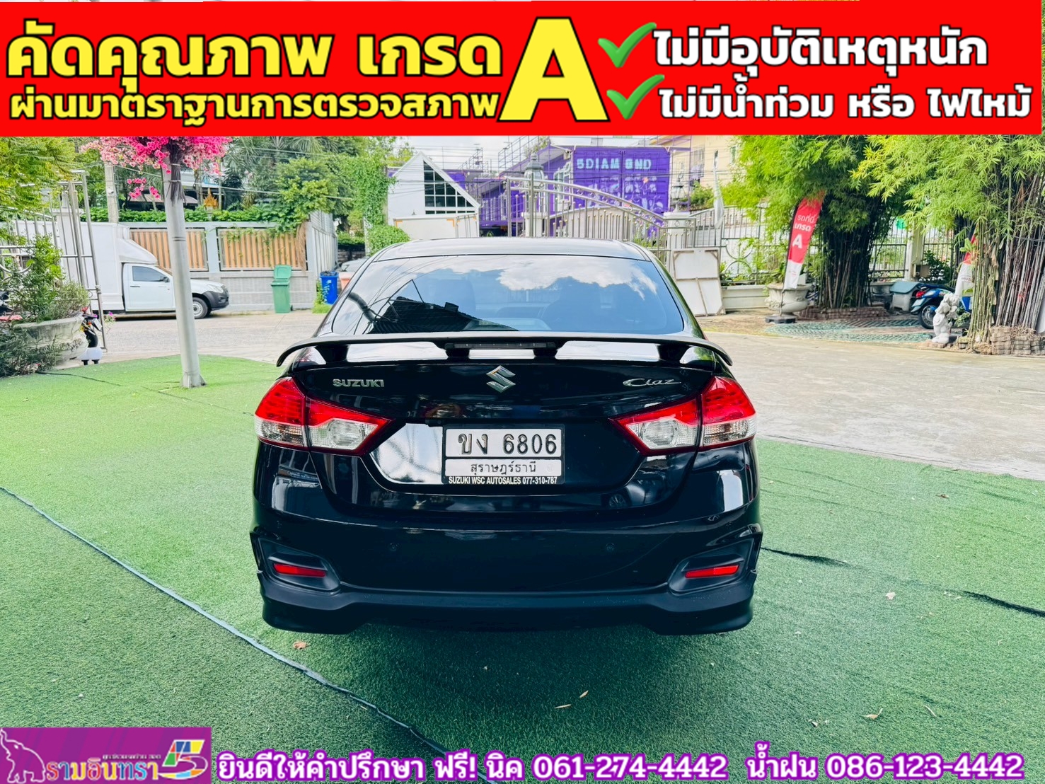 SUZUKI CIAZ 1.2 GL CVT ปี 2021
