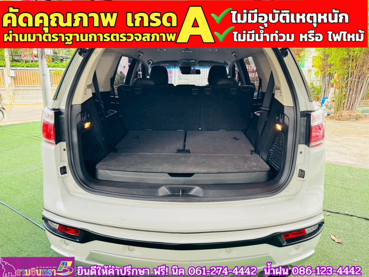 CHEVROLET TRAILBLAZER 2.5 LTZ 2WD ปี 2019