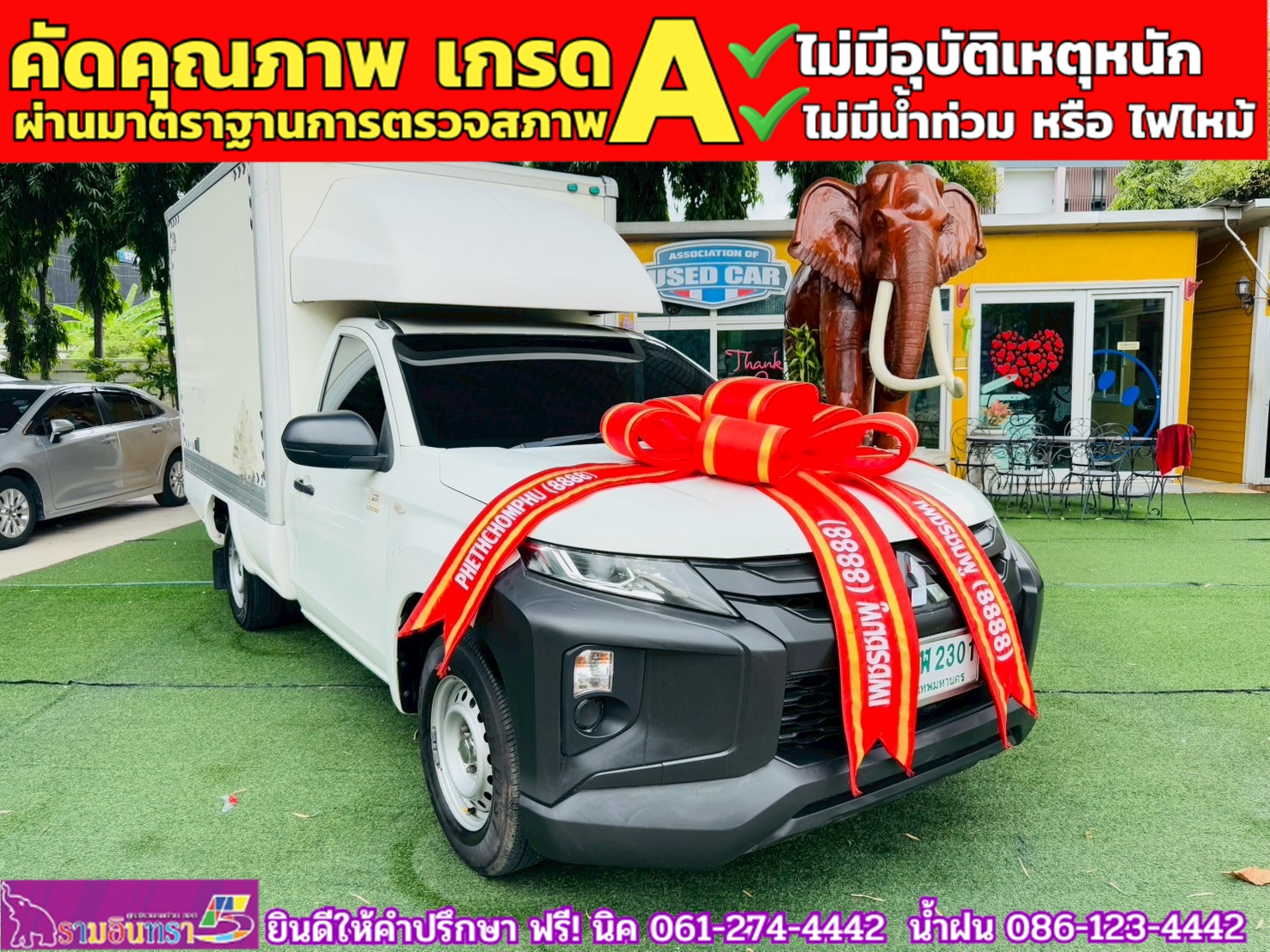 MITSUBISHI TRITON SINGLE 2.5 GL ปี 2020