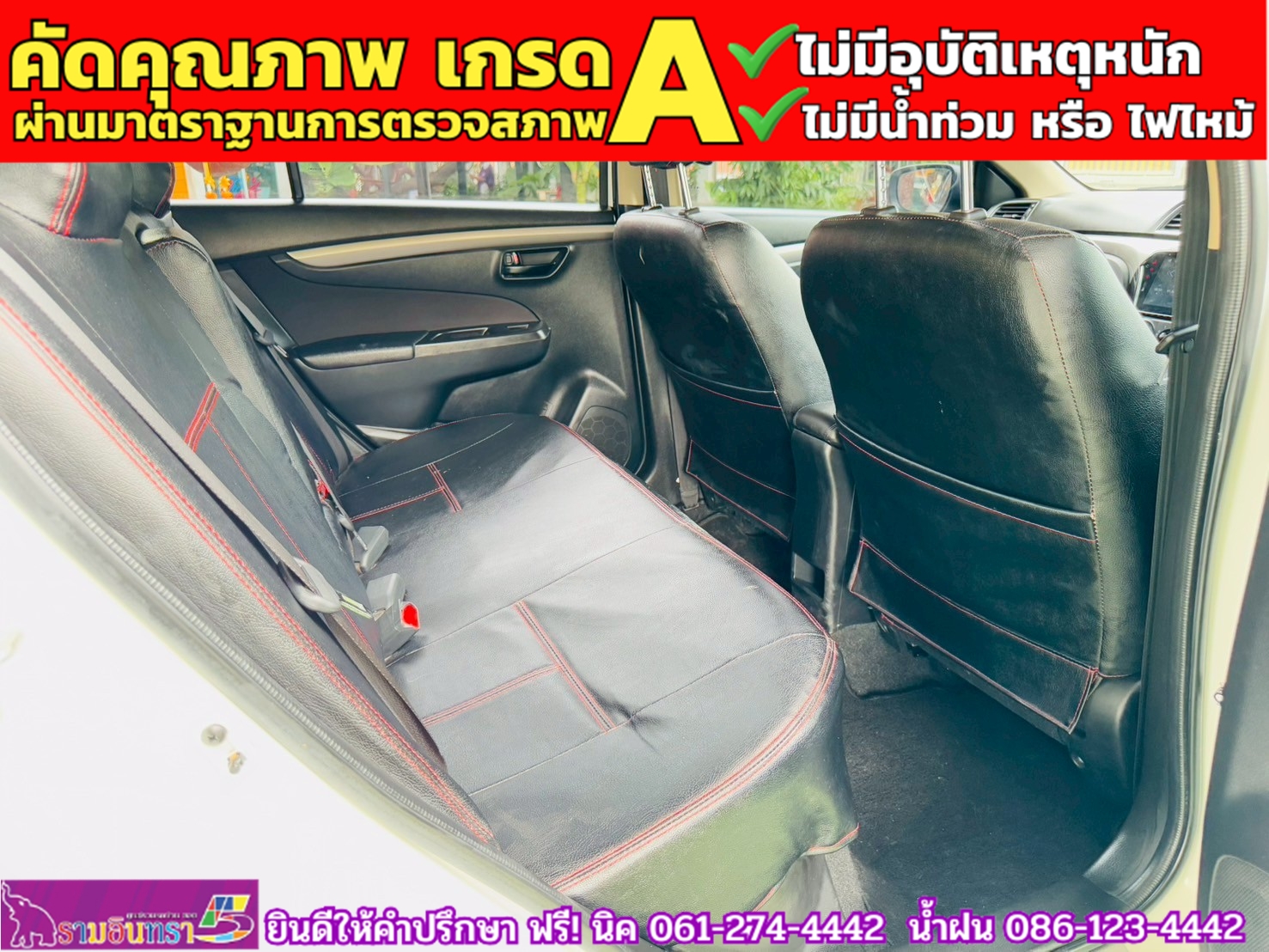 SUZUKI CIAZ 1.2 GL CVT ปี 2023