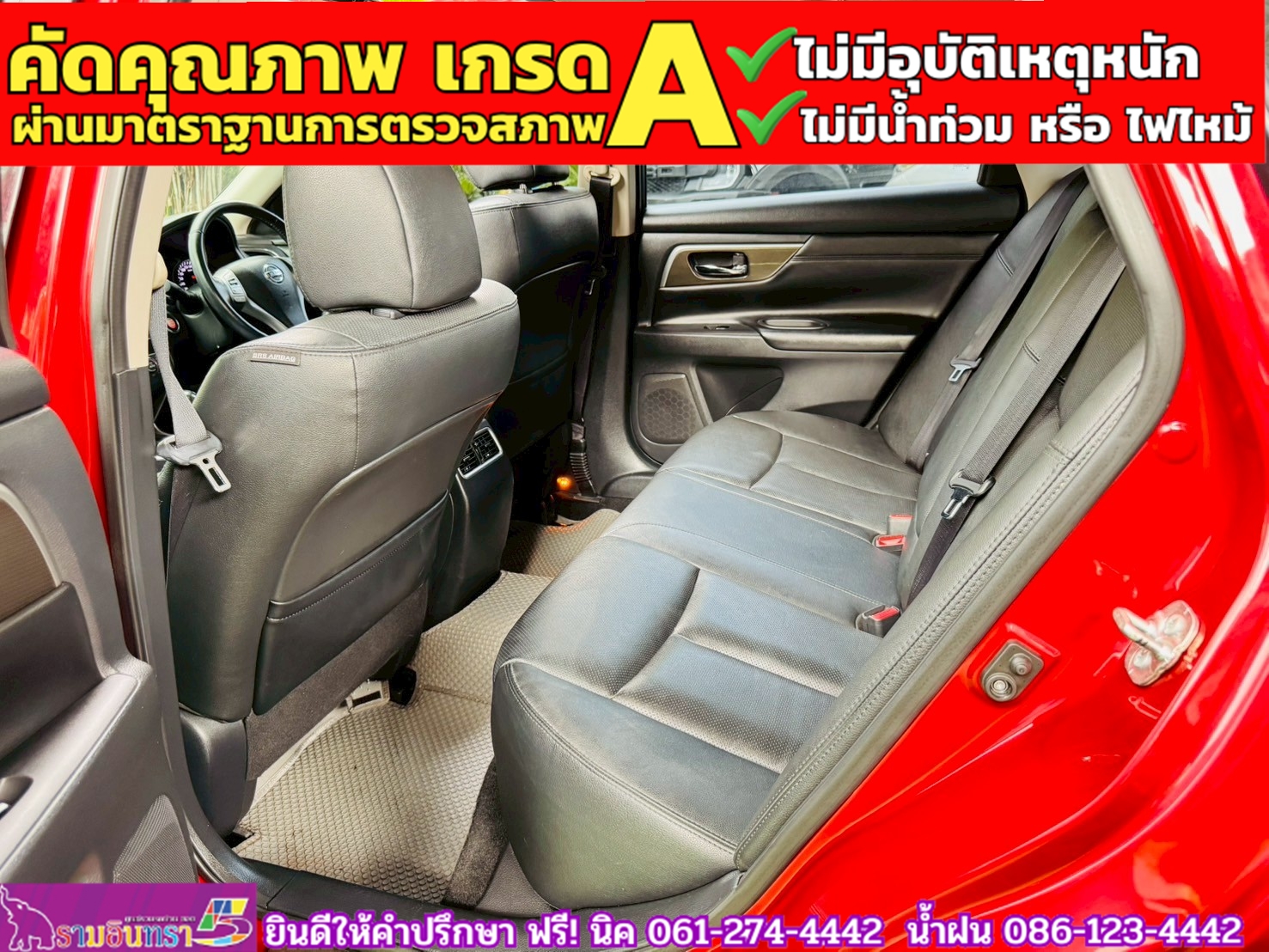 NISSAN TEANA 2.5 XV CVT ปี 2020