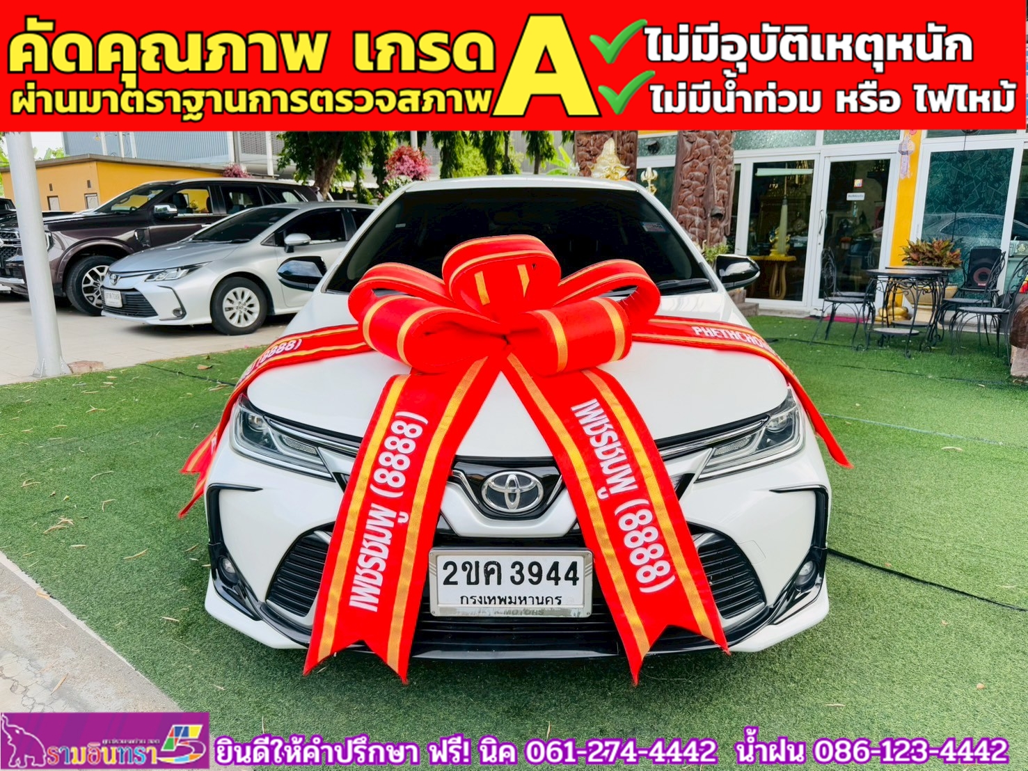 TOYOTA ALTIS 1.8 GR SPORT ปี 2021