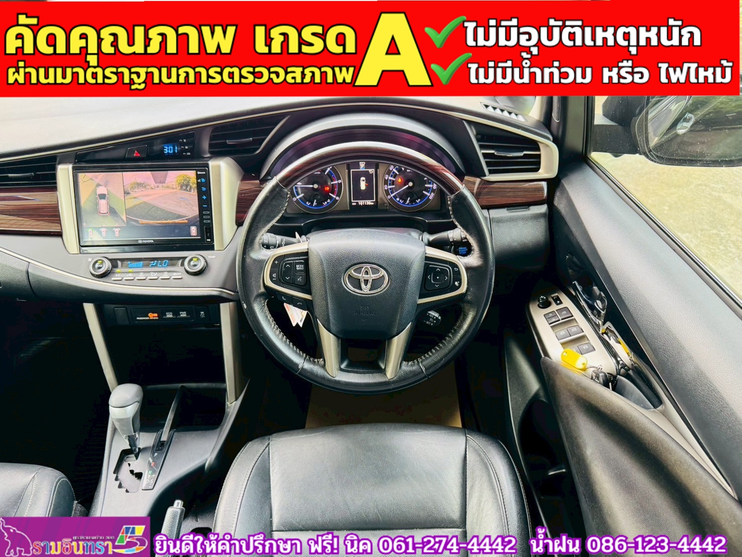 TOYOTA INNOVA CRYSTA 2.8 Premium ปี 2022