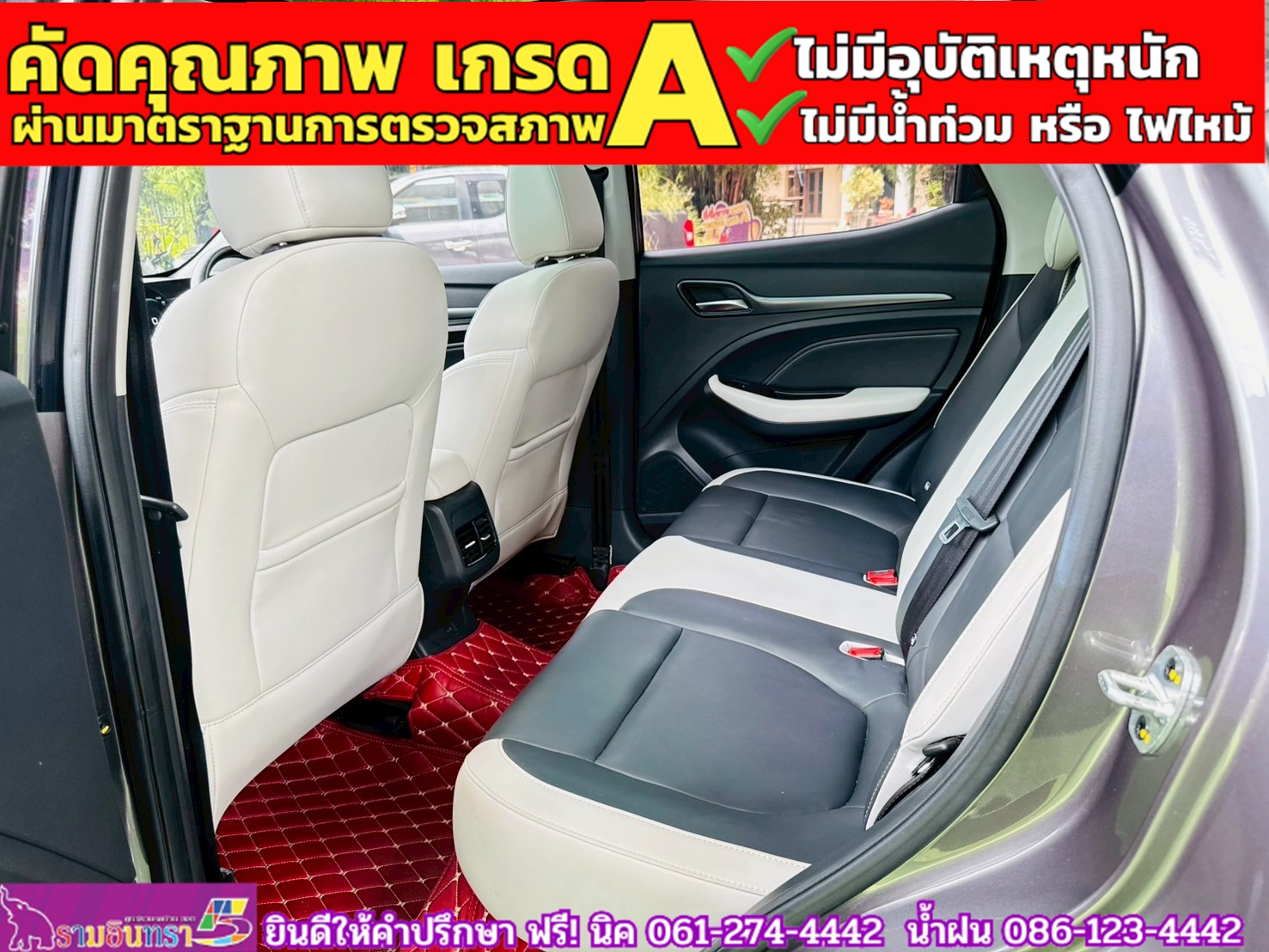 MG VS HEV 1.5 X TwoTone ปี 2024