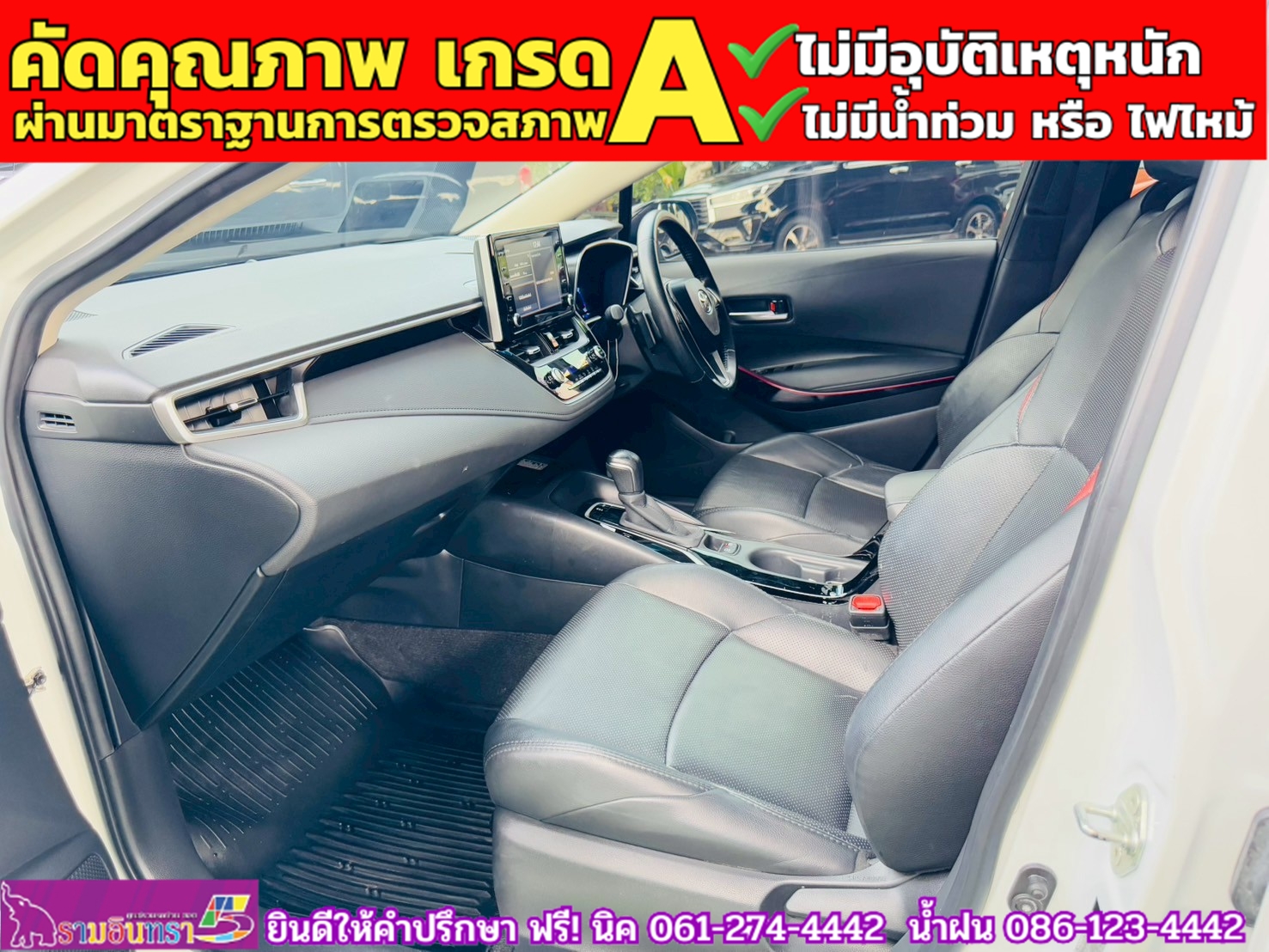 TOYOTA ALTIS 1.8 GR SPORT ปี 2021