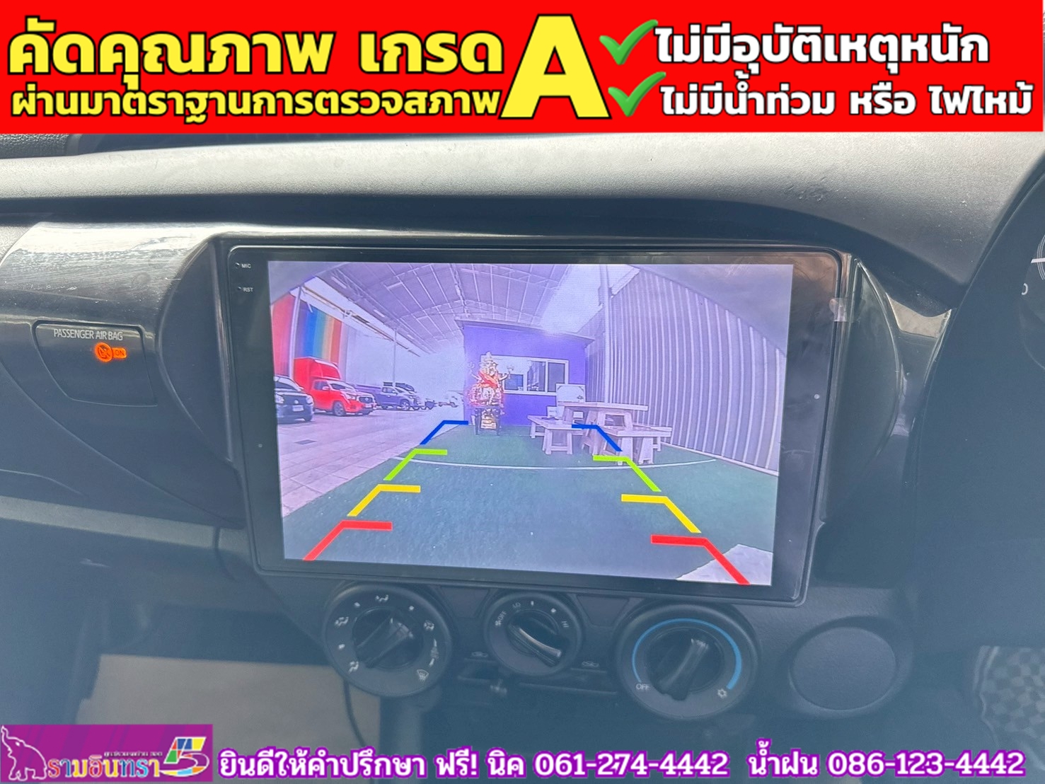 TOYOTA REVO ตอนเดียว 2.4 ENTRY ปี 2024