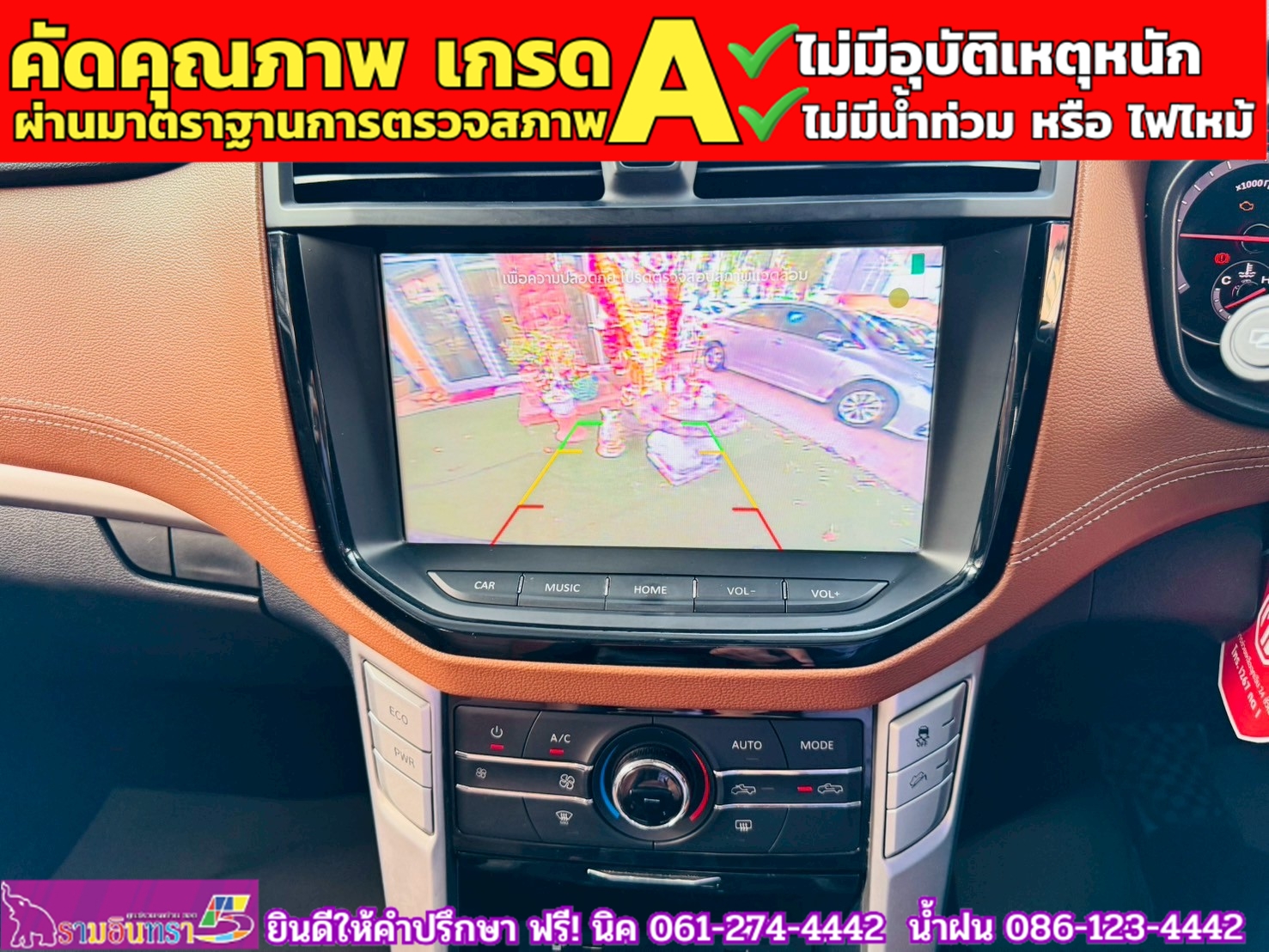 MG EXTENDER 4 ประตู 2.0 GRAND X i-Smart ปี 2022