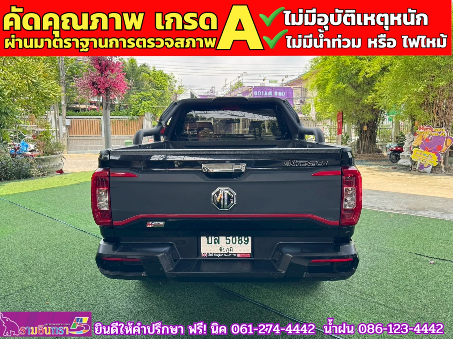 MG EXTENDER GAINTCAB 2.0 GRAND D ปี 2023