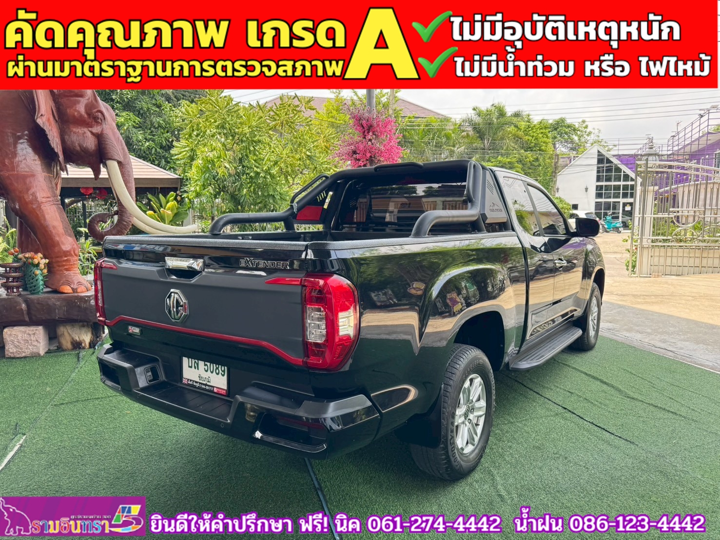 MG EXTENDER GAINTCAB 2.0 GRAND D ปี 2023