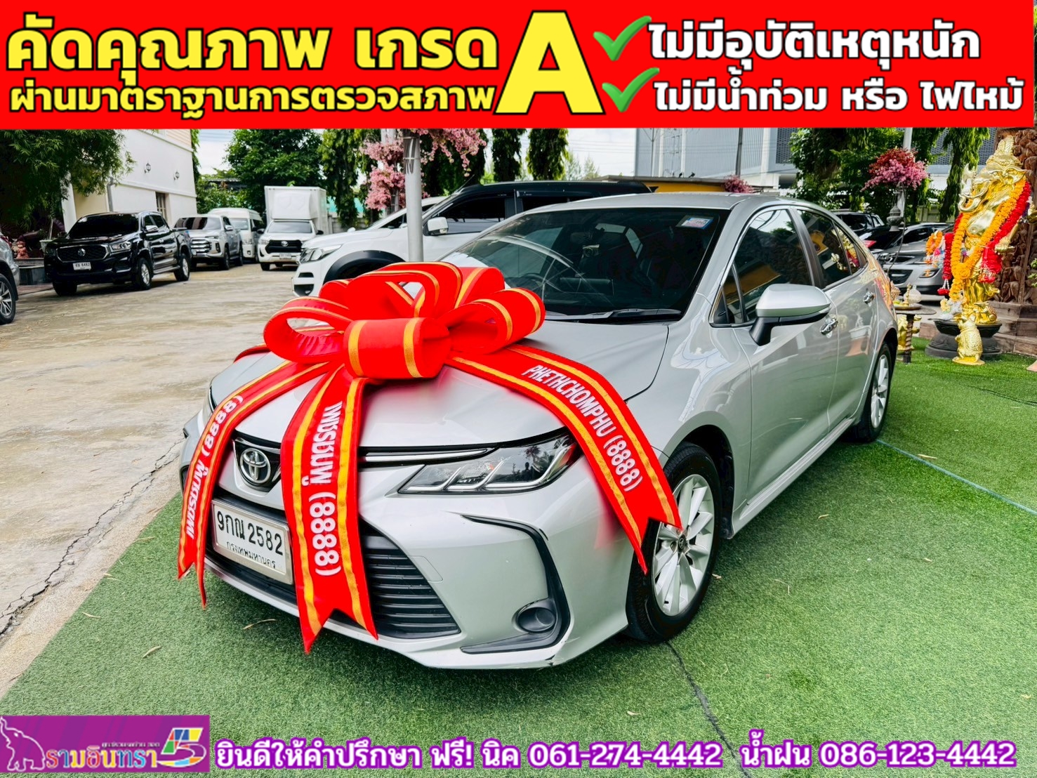 TOYOTA ALTIS 1.6 G ปี 2019 TOYOTA ALTIS 1.6 G ปี 2019