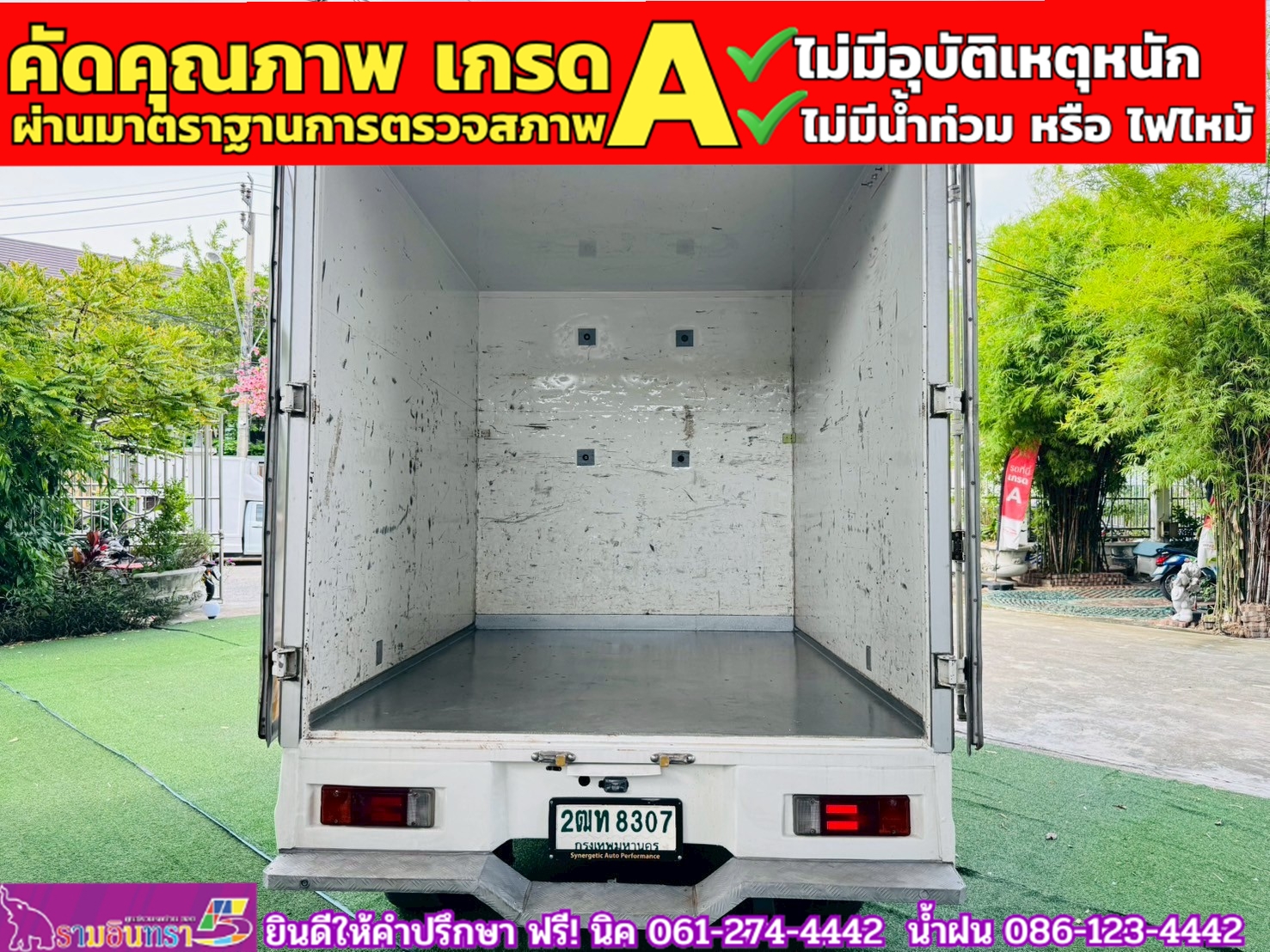 TOYOTA REVO Singlecab 2.4 J Plus ปี 2018