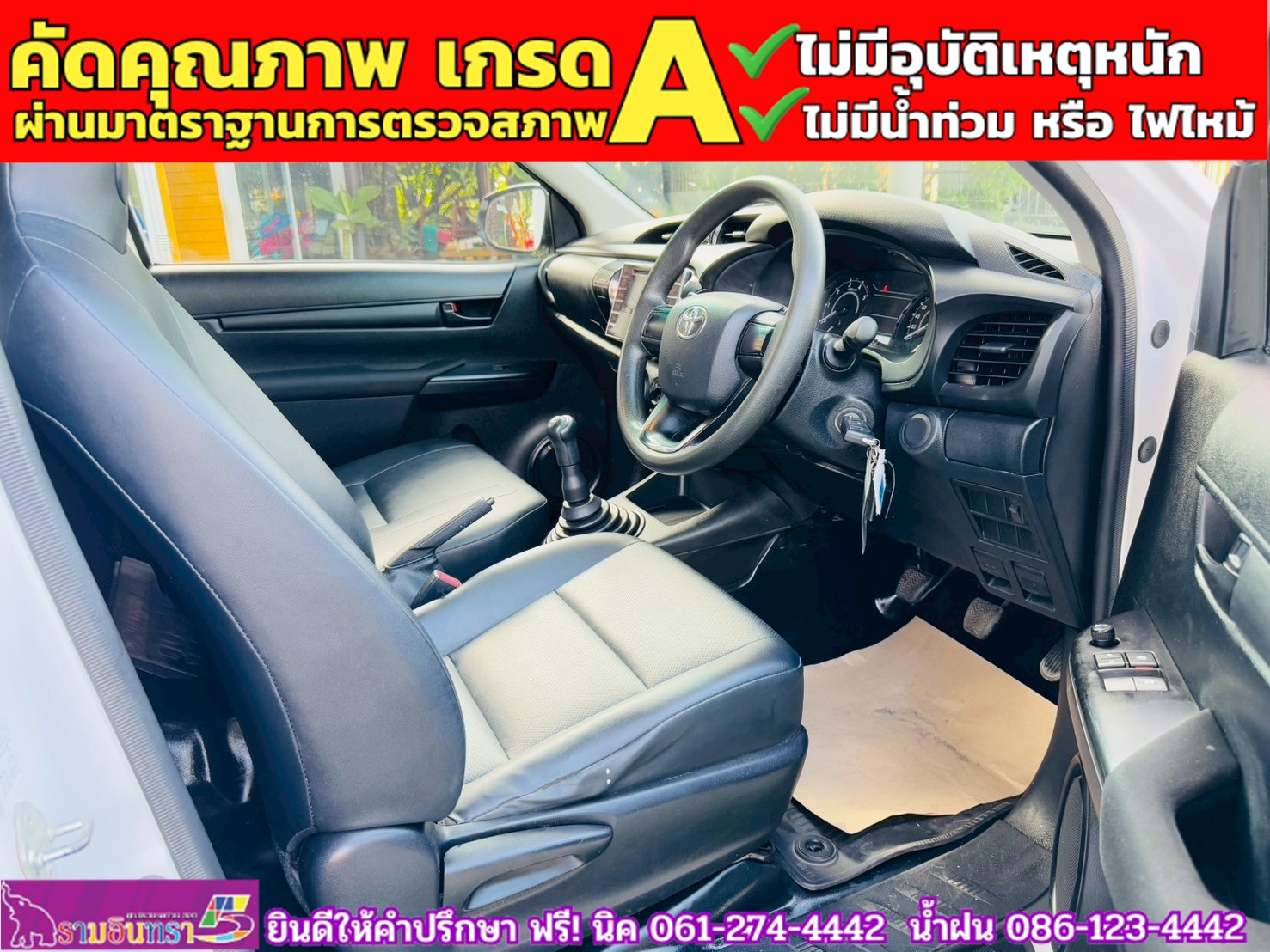 TOYOTA REVO Singlecab 2.4 J Plus ปี 2019 TOYOTA REVO Singlecab 2.4 J Plus ปี 2019