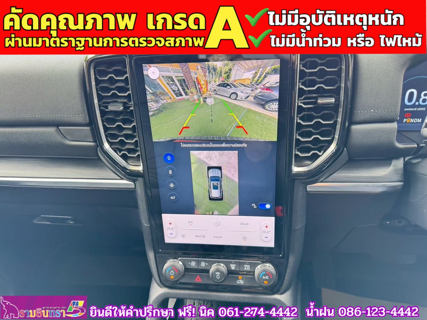 FORD EVEREST 2.0 BI-TURBO TITANIUM+ 4WD ปี 2025
