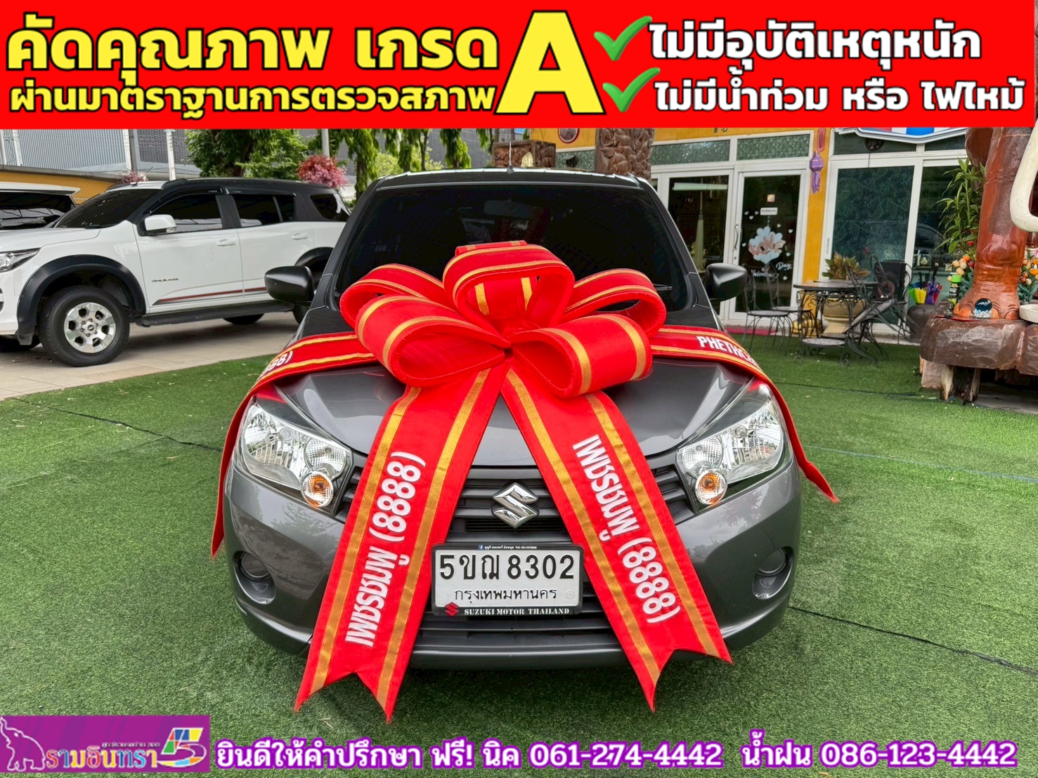 SUZUKI CELERIO GL 1.0 ปี 2024 SUZUKI CELERIO GL 1.0 ปี 2024