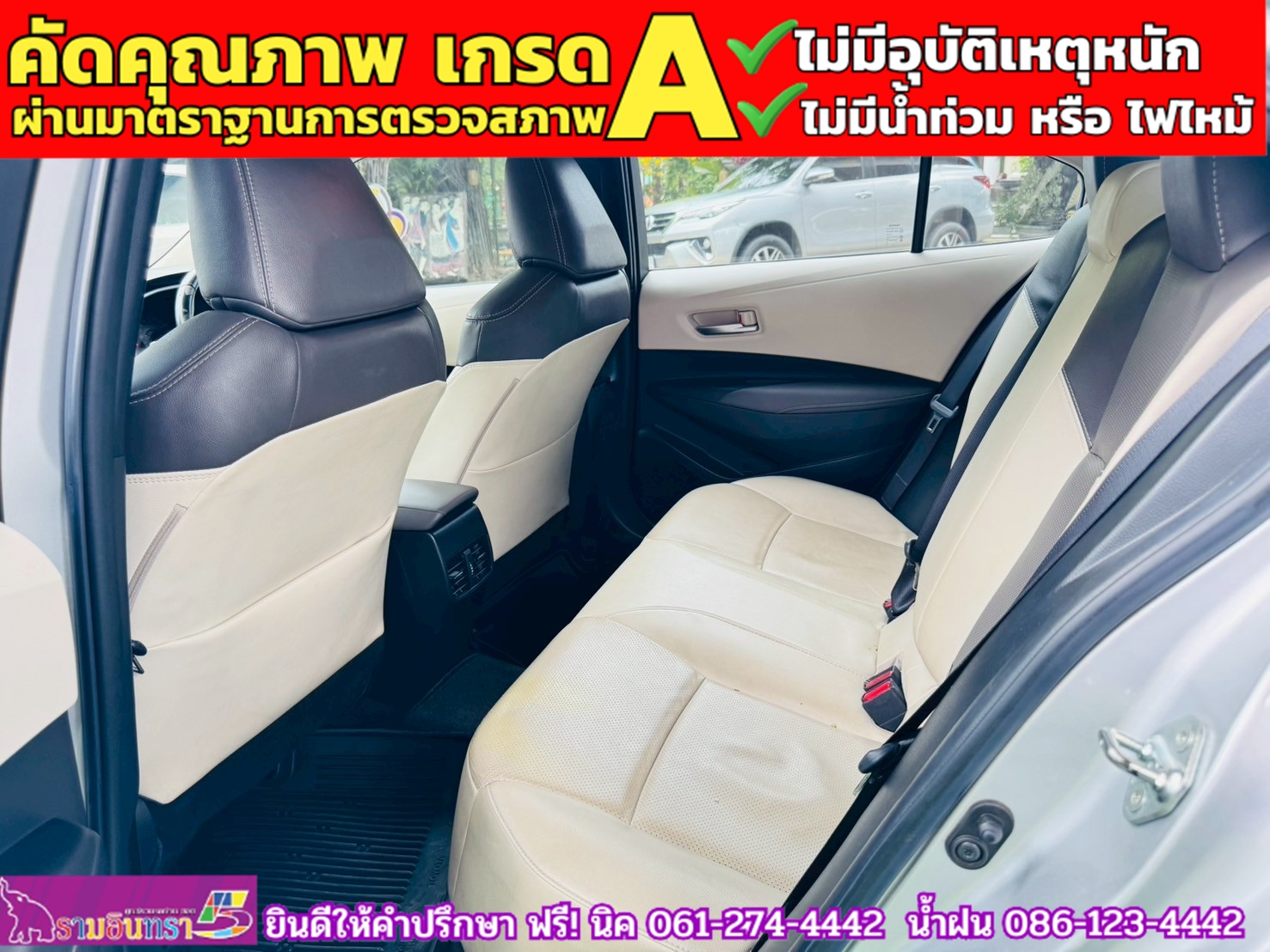 TOYOTA ALTIS 1.6 G ปี 2019