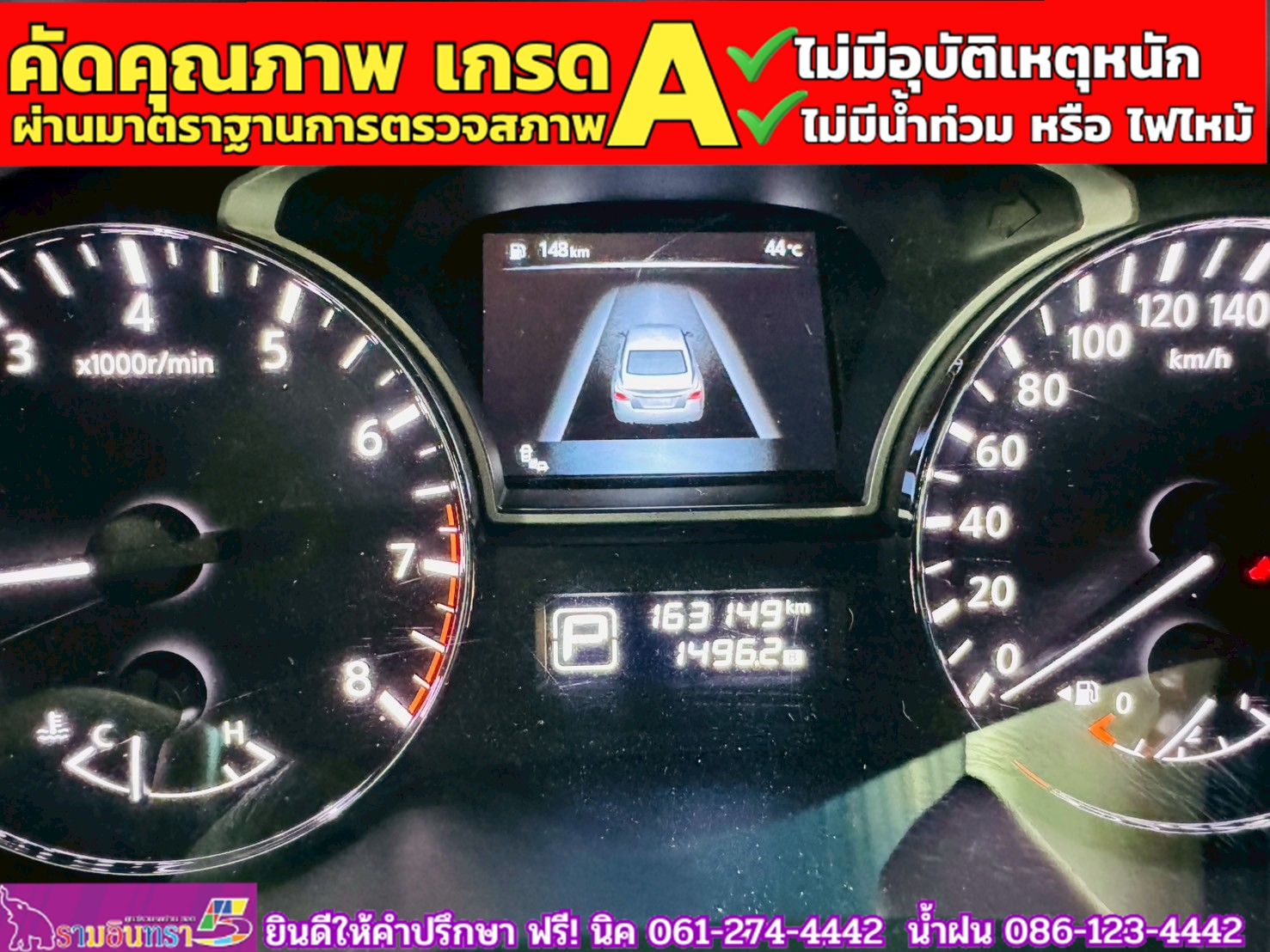 NISSAN TEANA 2.5 XV CVT ปี 2020