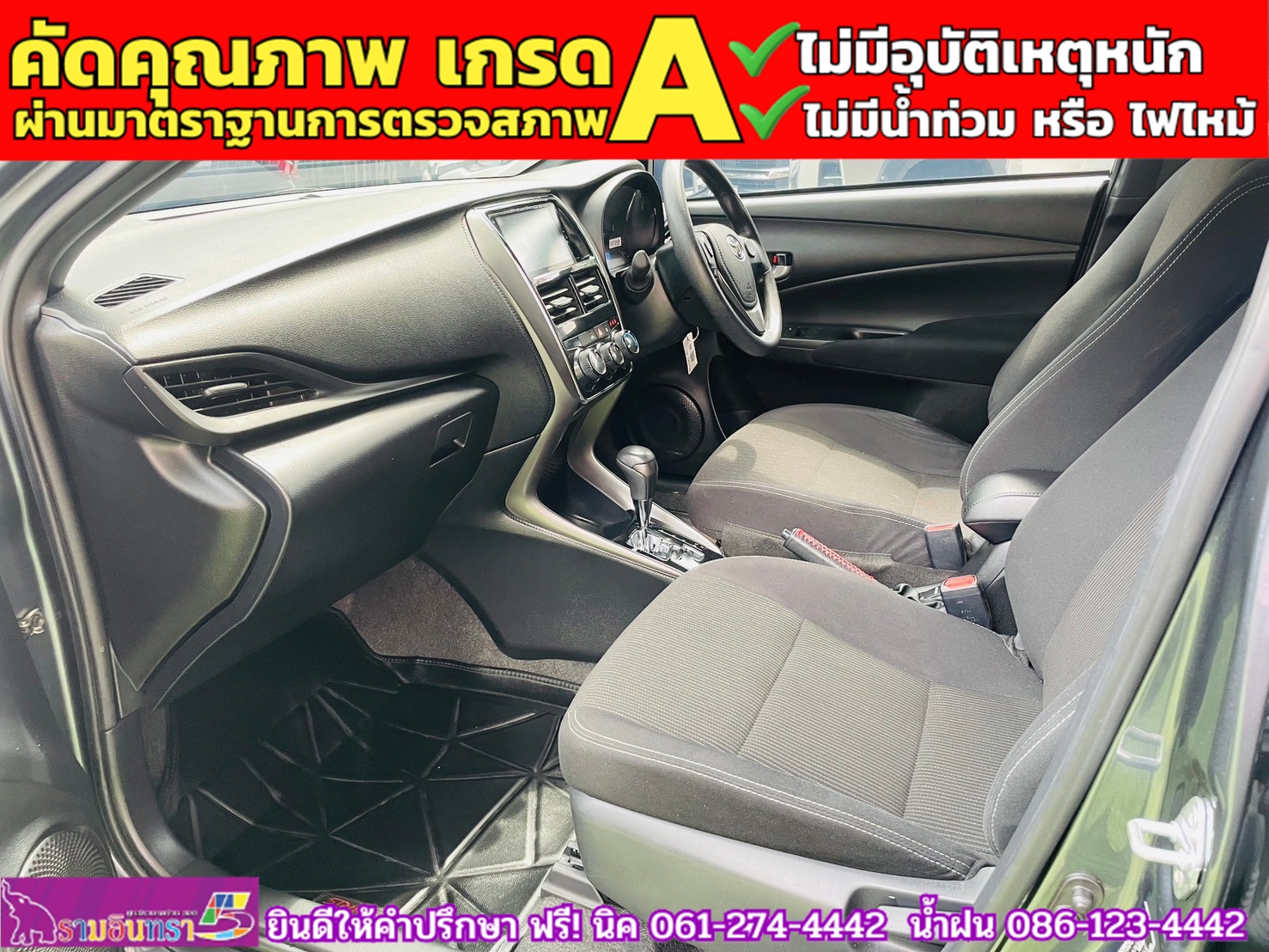 TOYOTA YARIS 1.2 SPORT ปี 2024