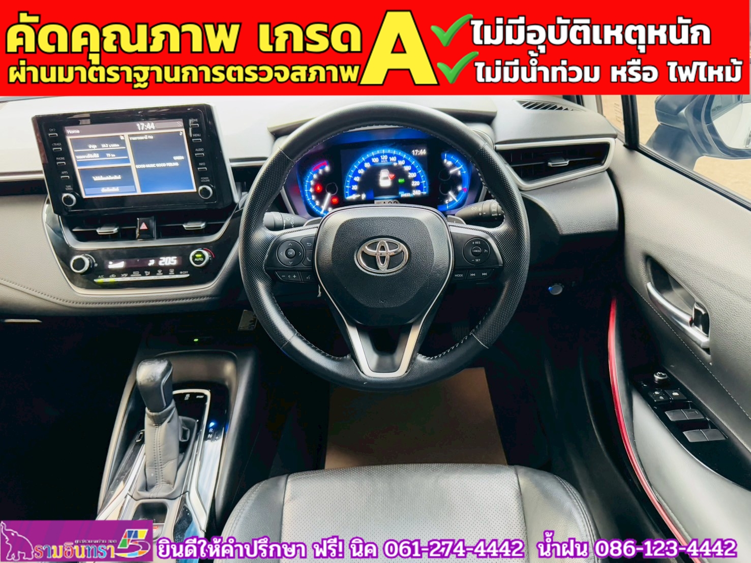 TOYOTA ALTIS 1.8 GR SPORT ปี 2021 TOYOTA ALTIS 1.8 GR SPORT ปี 2021