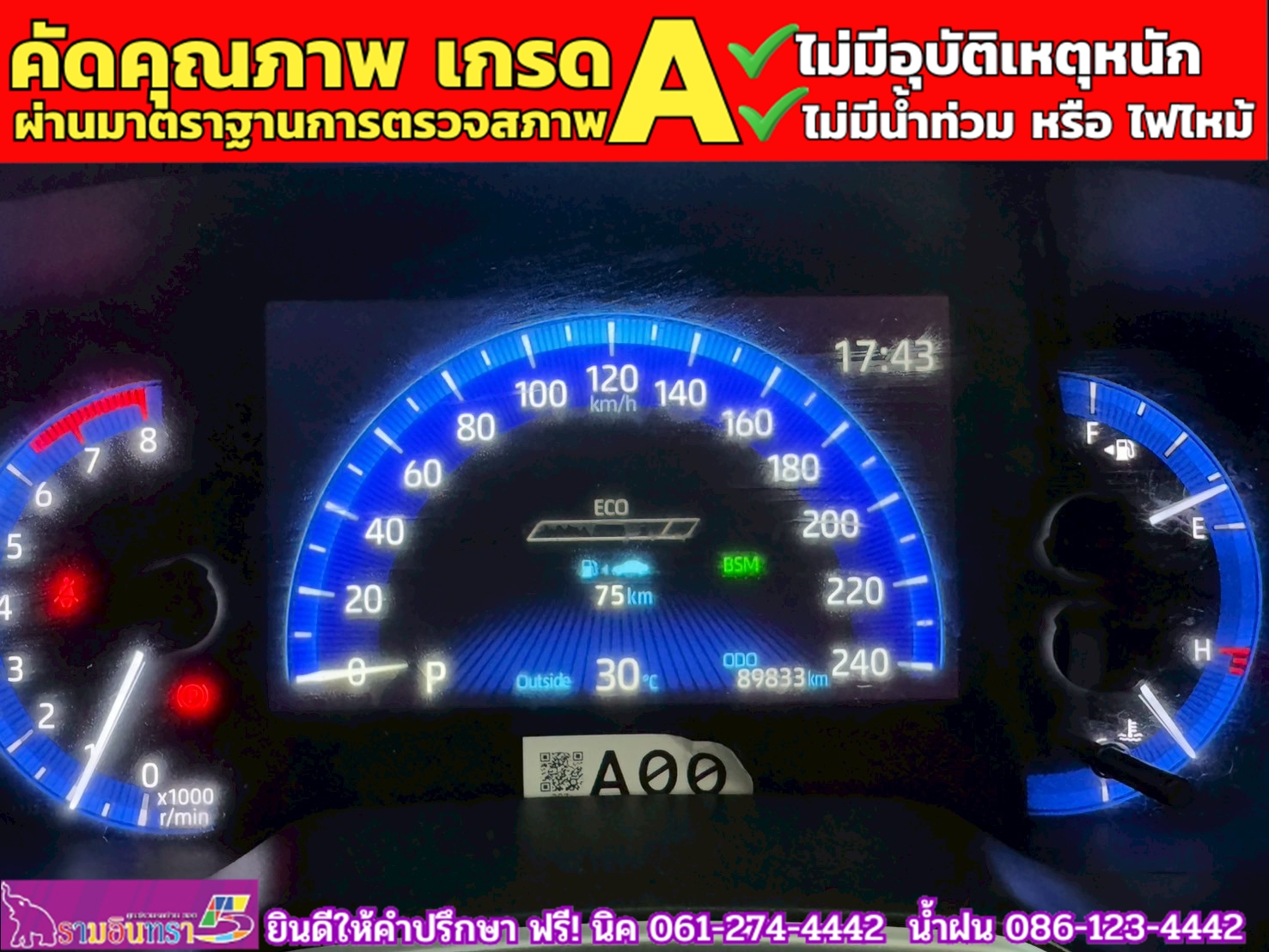 TOYOTA ALTIS 1.8 GR SPORT ปี 2021