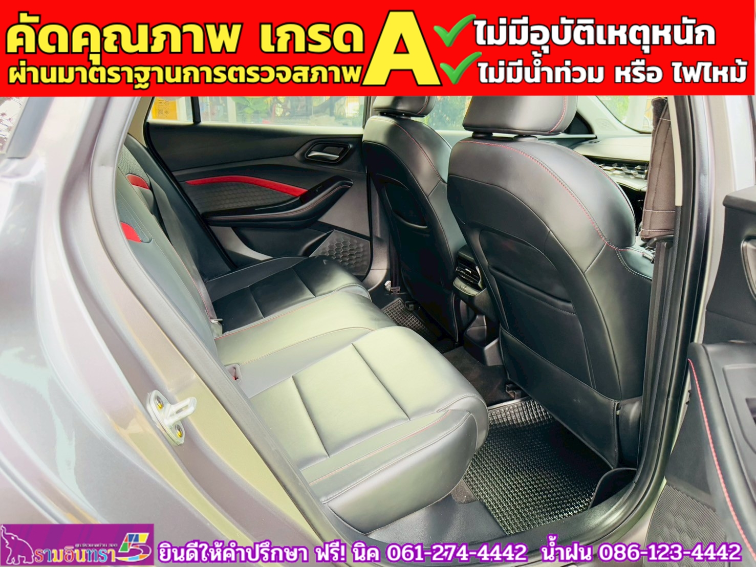 MG 5 1.5D ปี 2024