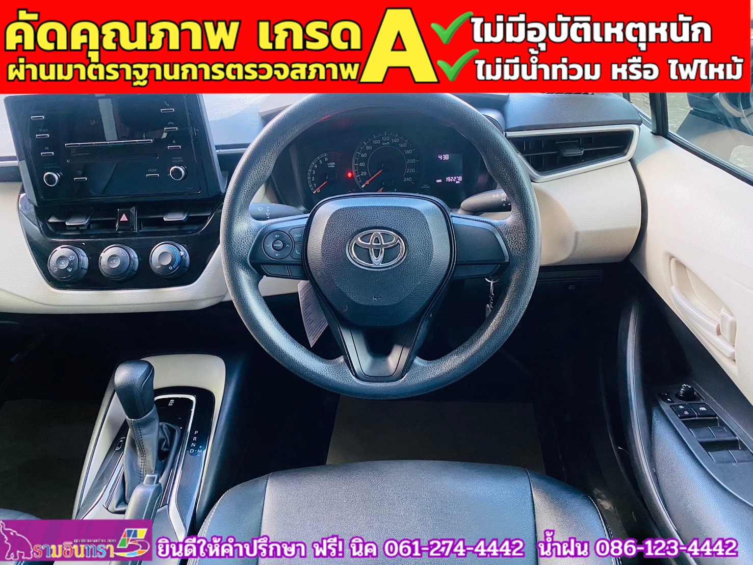 TOYOTA ALTIS 1.6 Limo ปี 2019