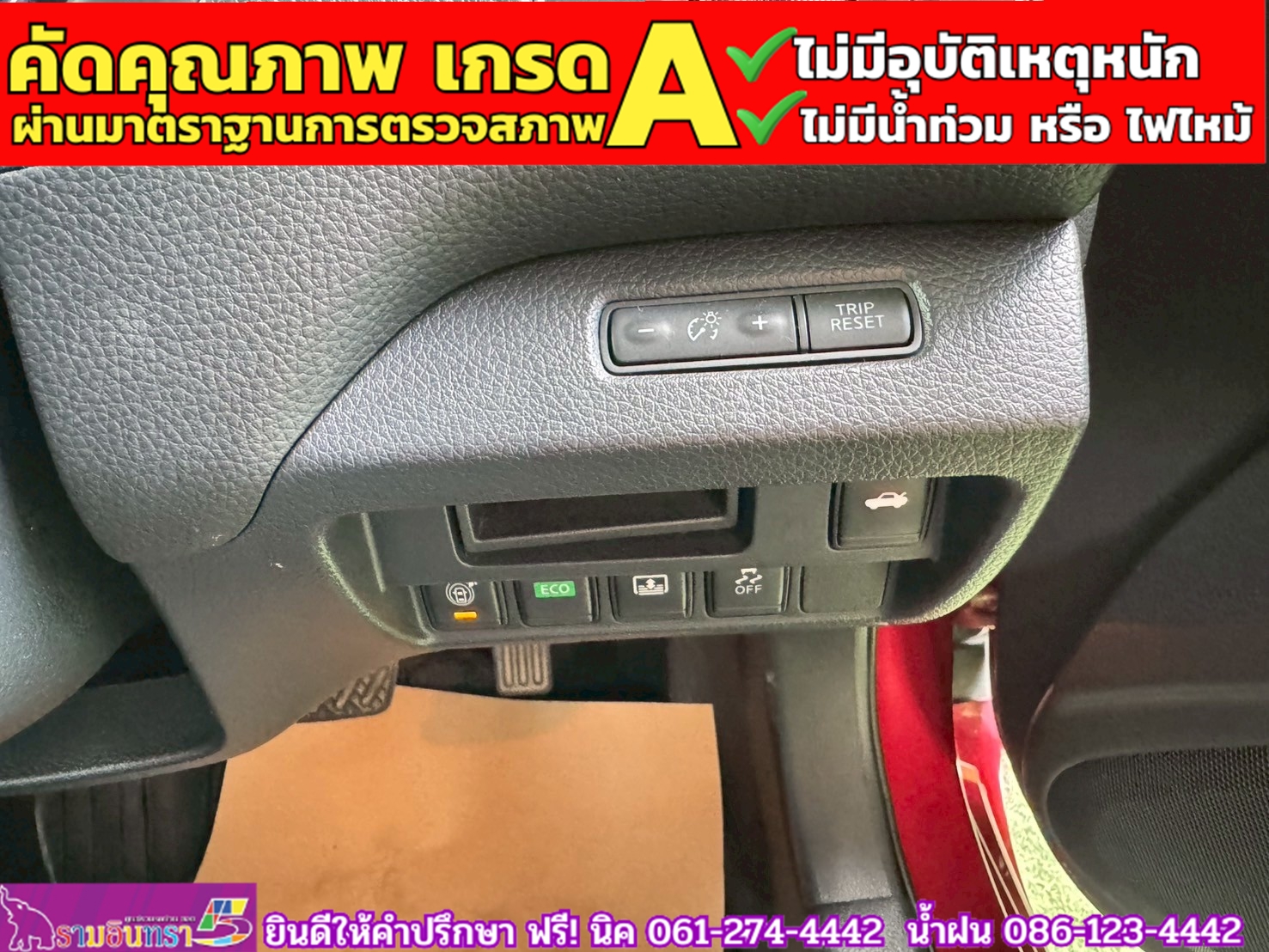 NISSAN TEANA 2.5 XV CVT ปี 2020