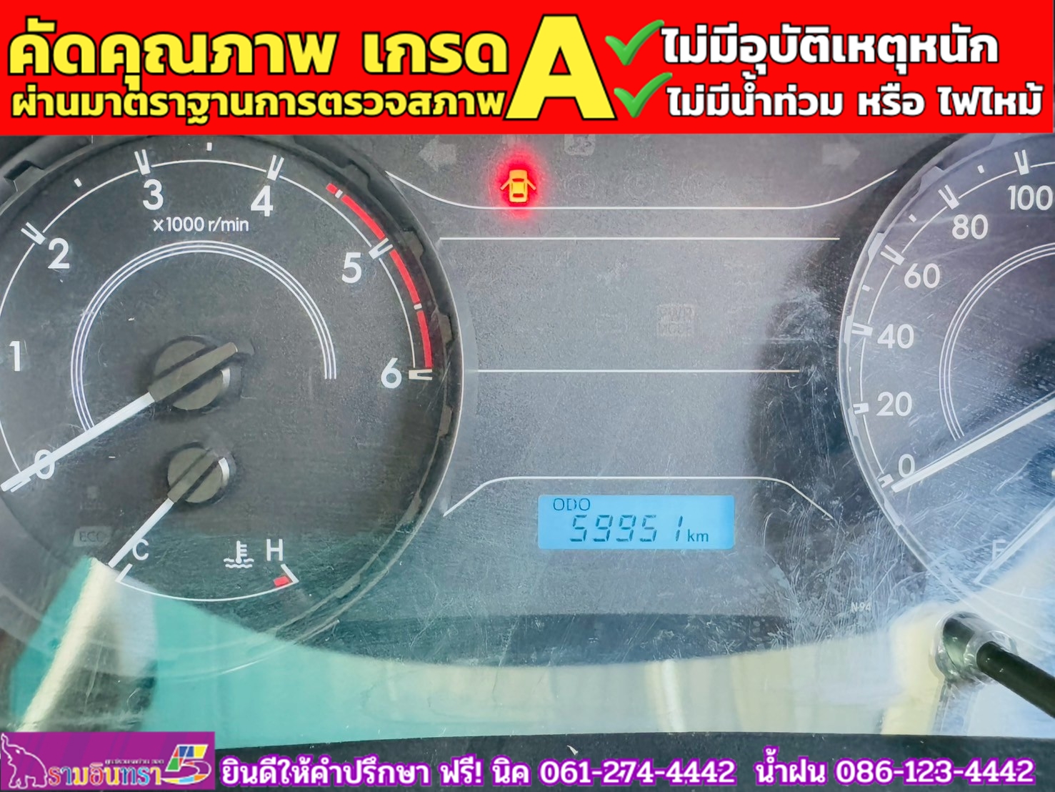 TOYOTA REVO Singlecab 2.4 J Plus ปี 2019