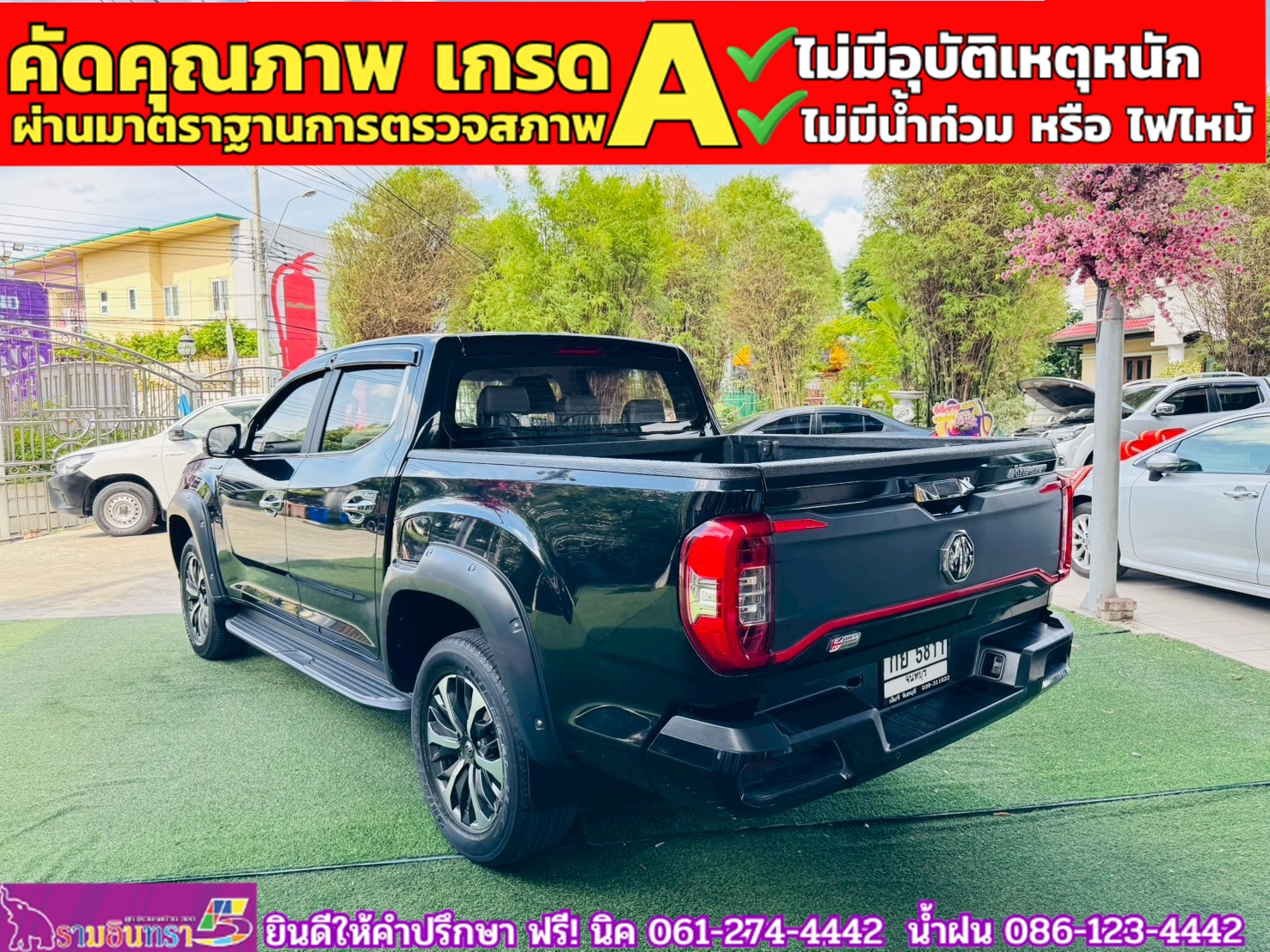 MG EXTENDER 4 ประตู 2.0 GRAND X i-Smart ปี 2022