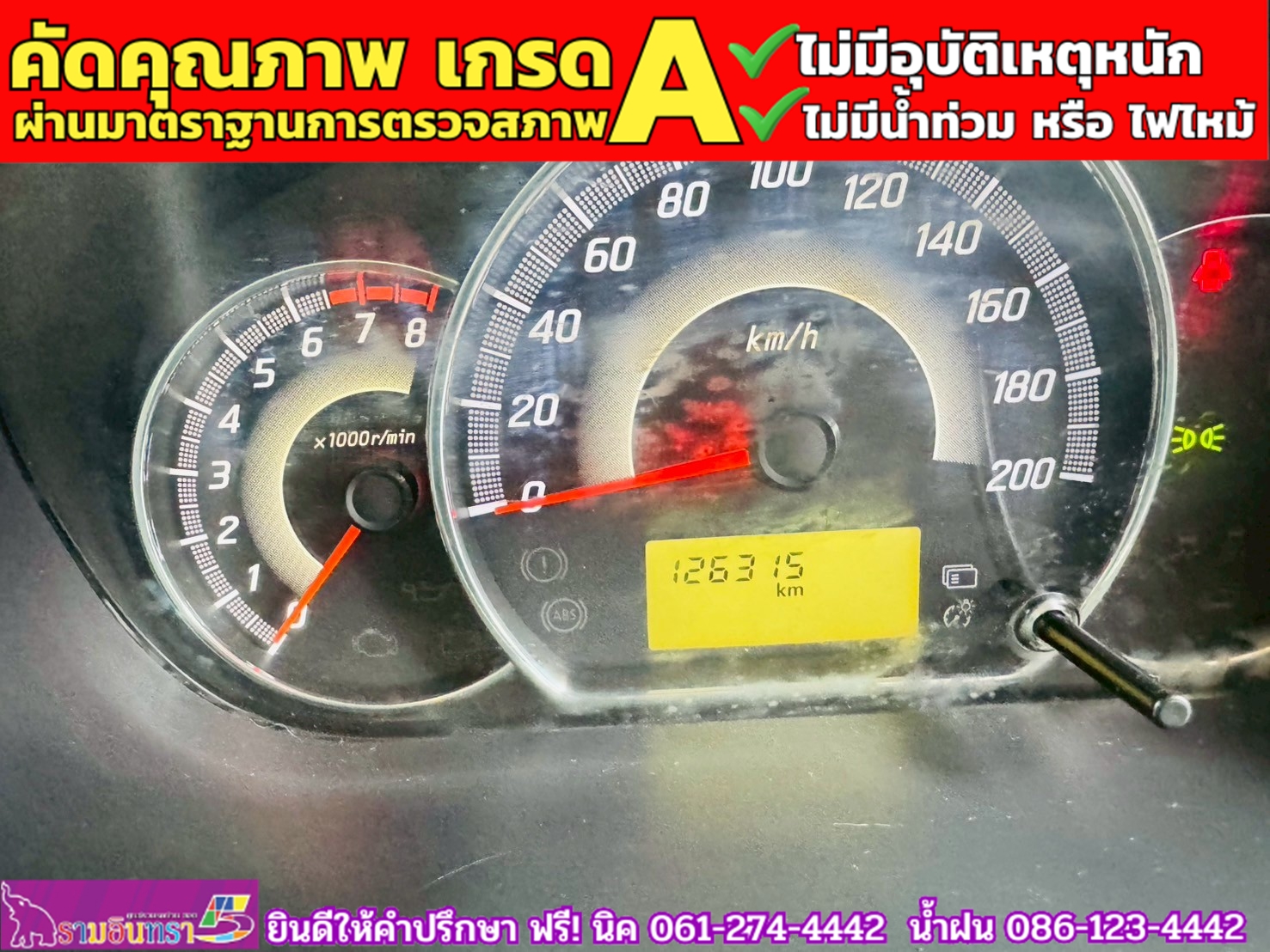 MITSUBISHI MIRAGE 1.2 GLS ปี 2016