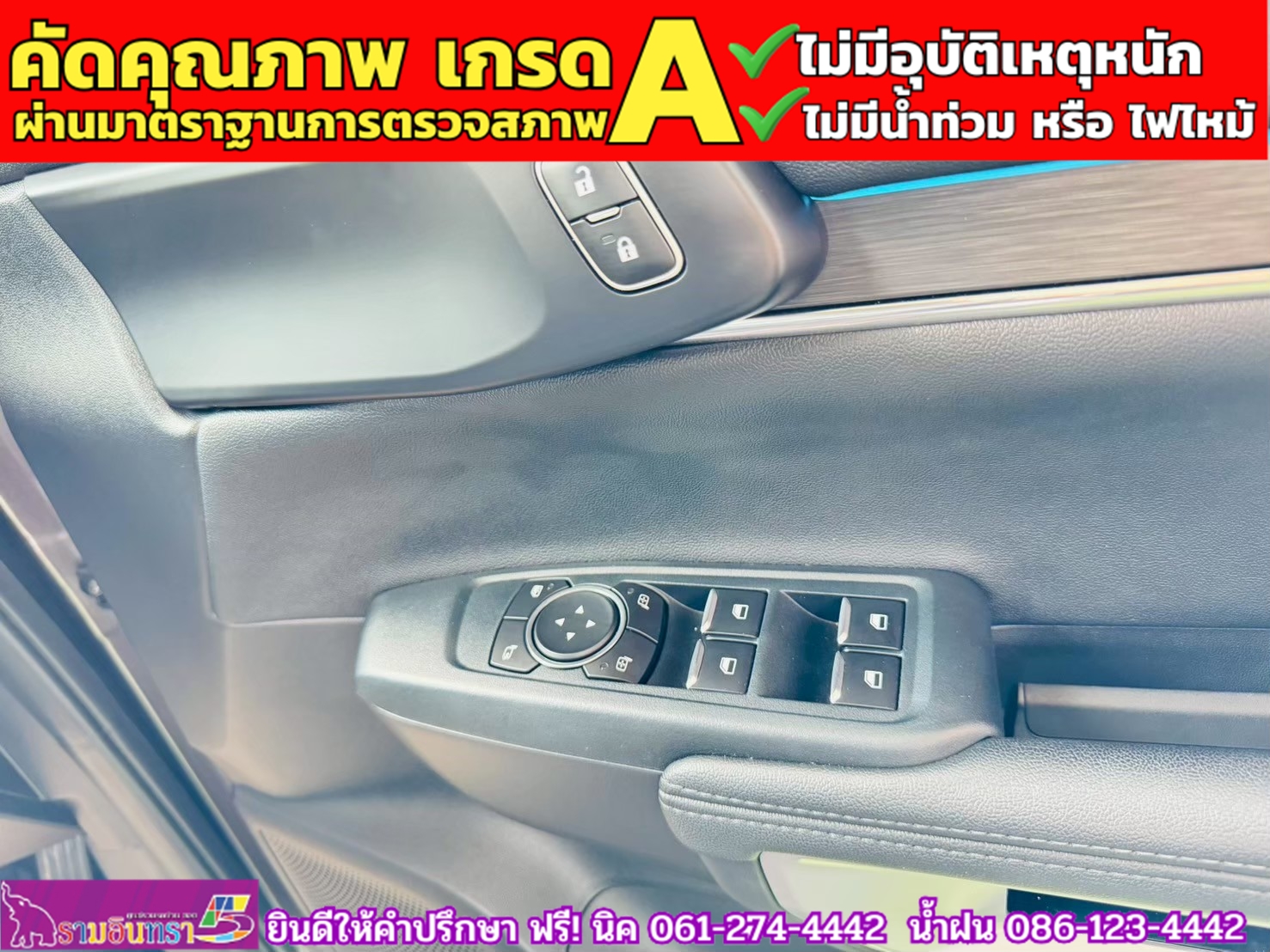 FORD EVEREST 2.0 BI-TURBO TITANIUM+ 4WD ปี 2025