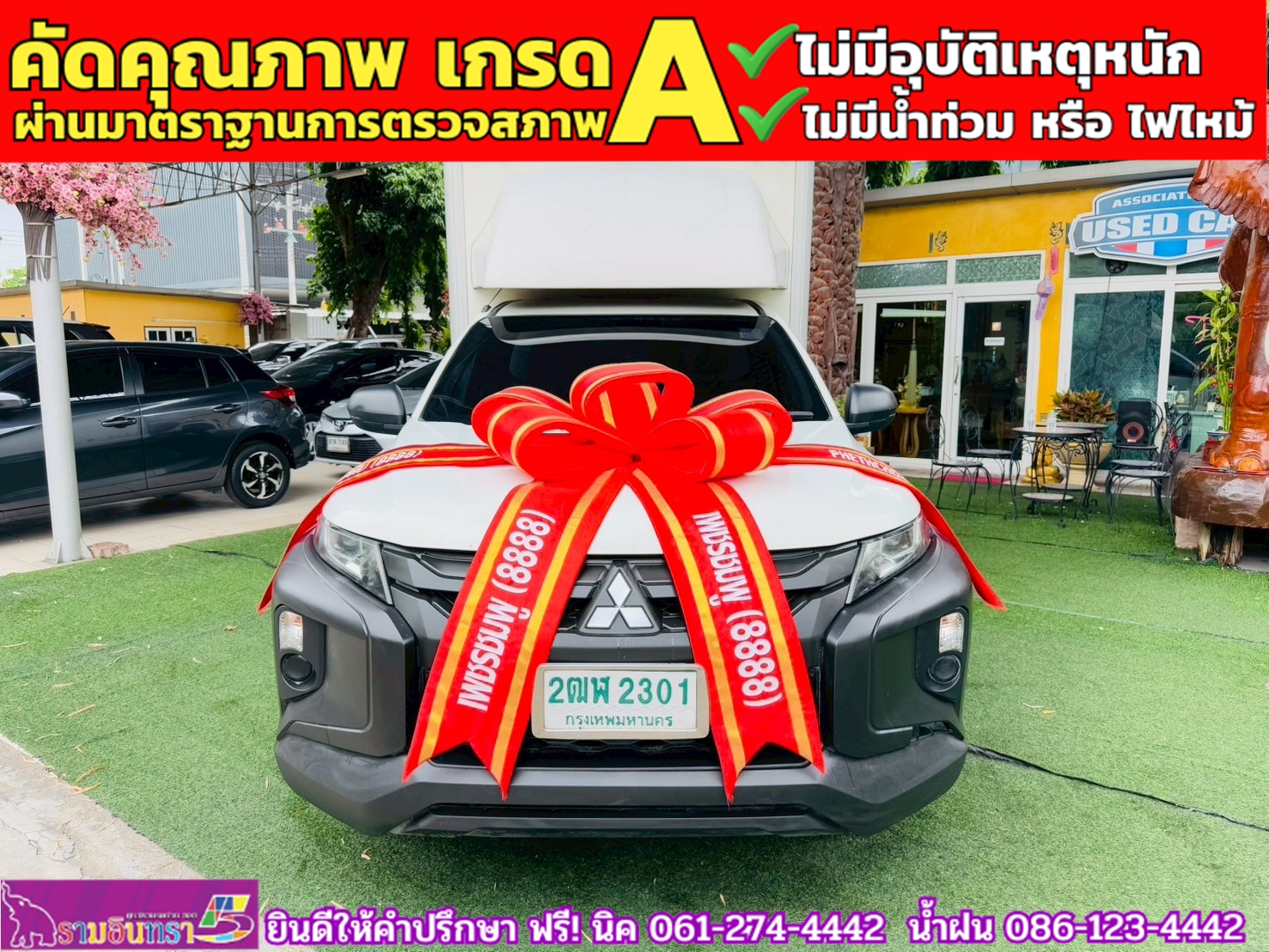 MITSUBISHI TRITON SINGLE 2.5 GL ปี 2020