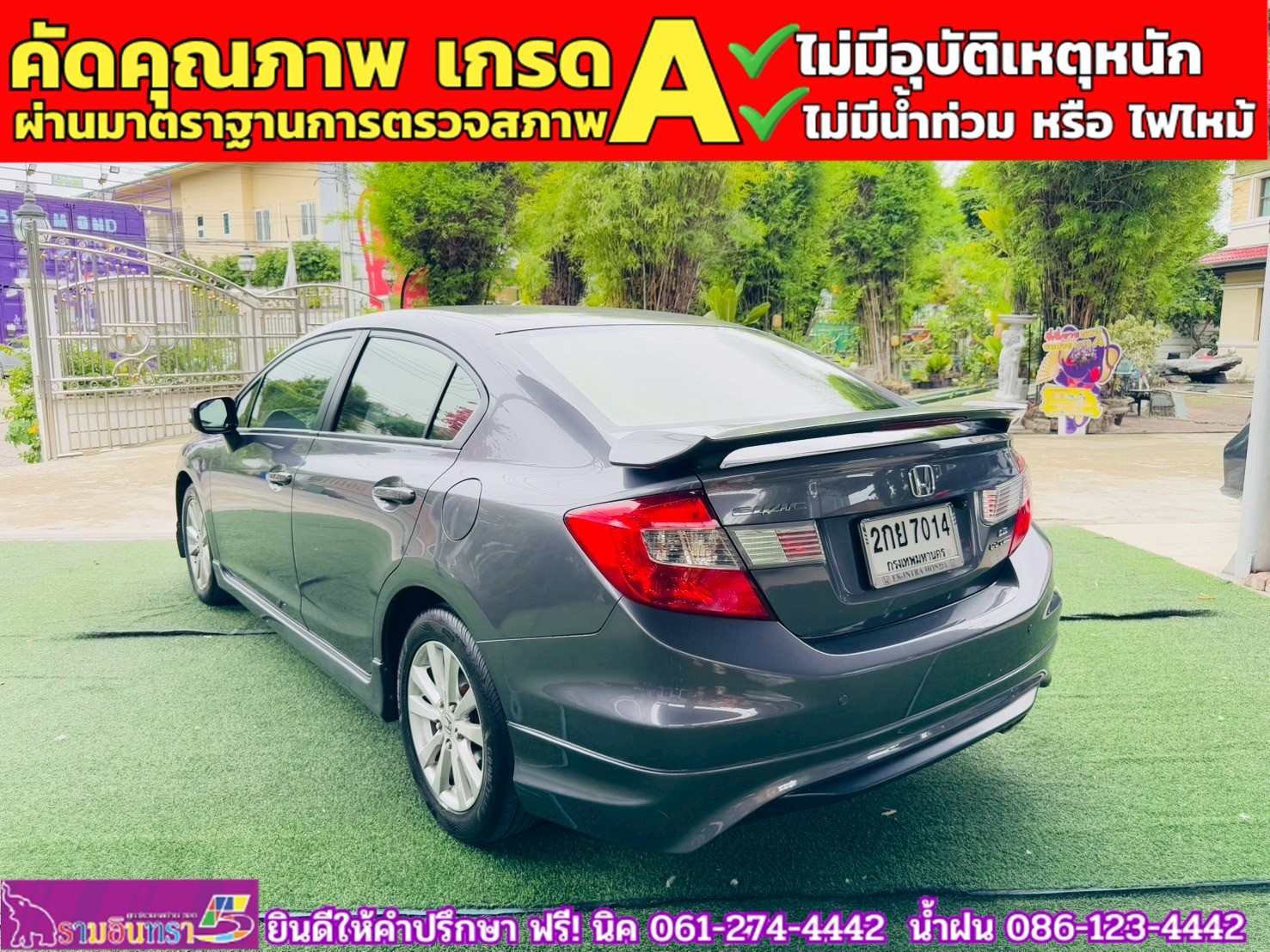 HONDA CIVIC 1.8 E i-Vtec ปี 2013