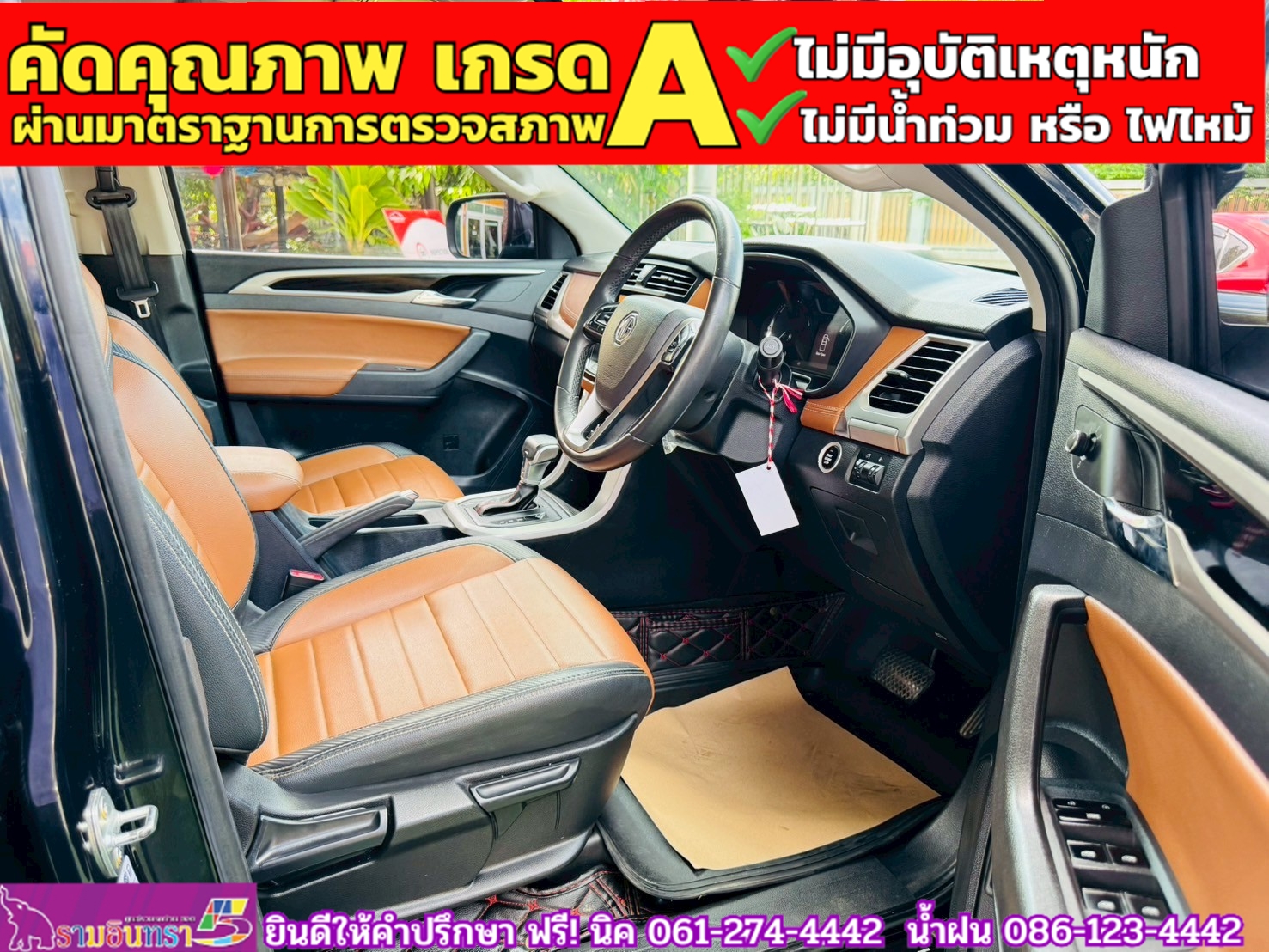 MG EXTENDER 4 ประตู 2.0 GRAND X i-Smart ปี 2022 MG EXTENDER 4 ประตู 2.0 GRAND X i-Smart ปี 2022