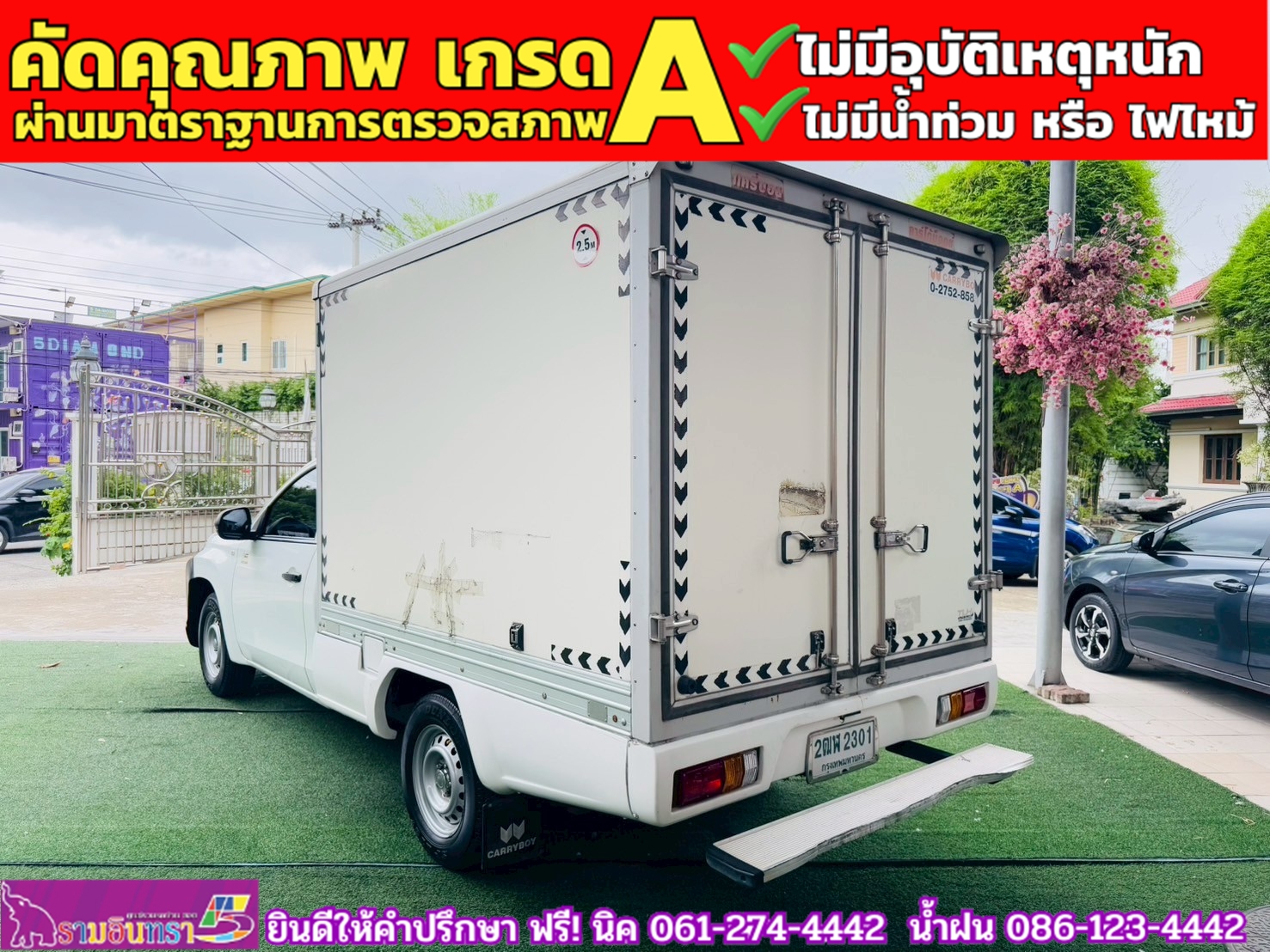 MITSUBISHI TRITON SINGLE 2.5 GL ปี 2020