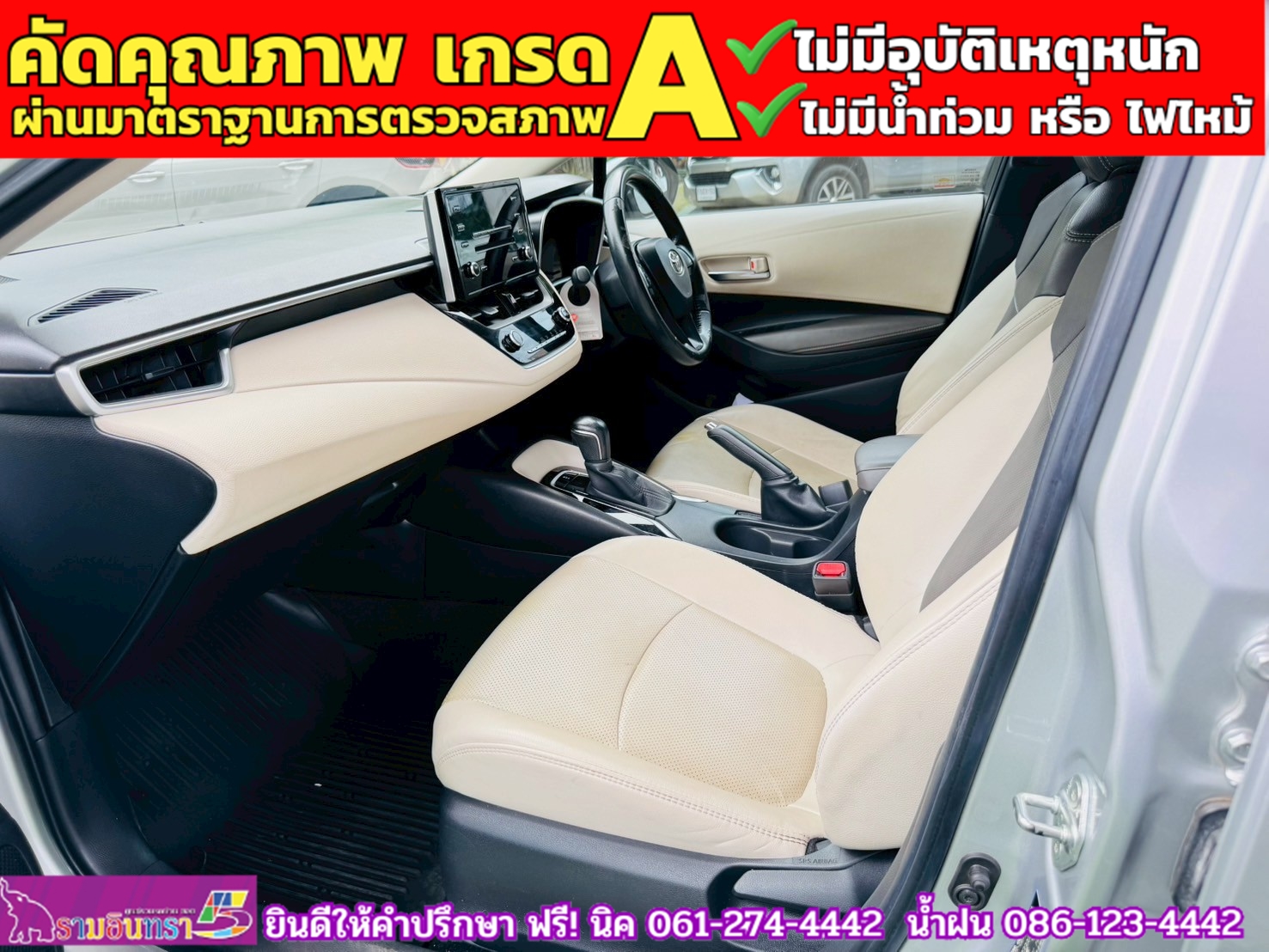 TOYOTA ALTIS 1.6 G ปี 2019