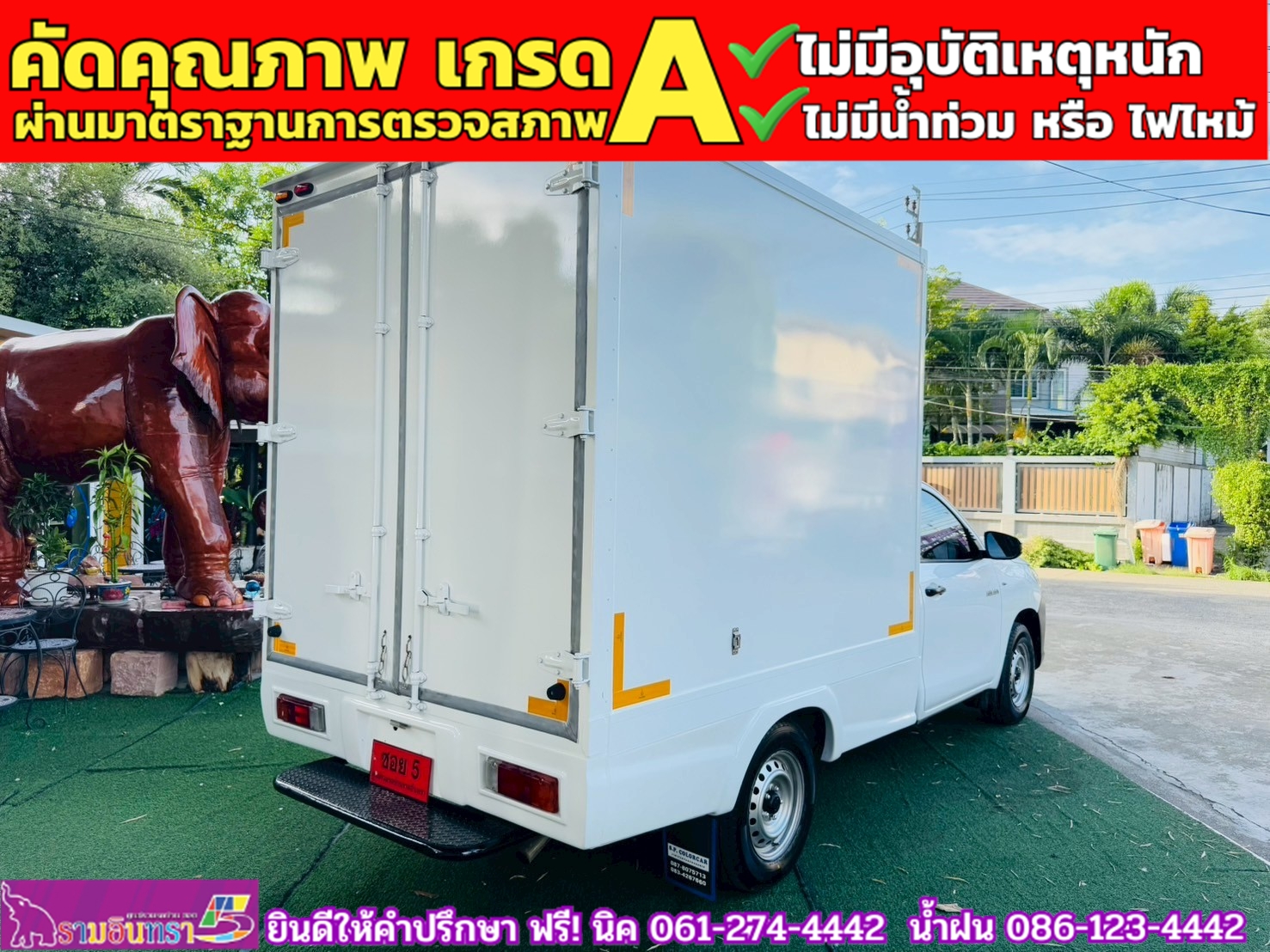 TOYOTA REVO Singlecab 2.4 J Plus ปี 2019