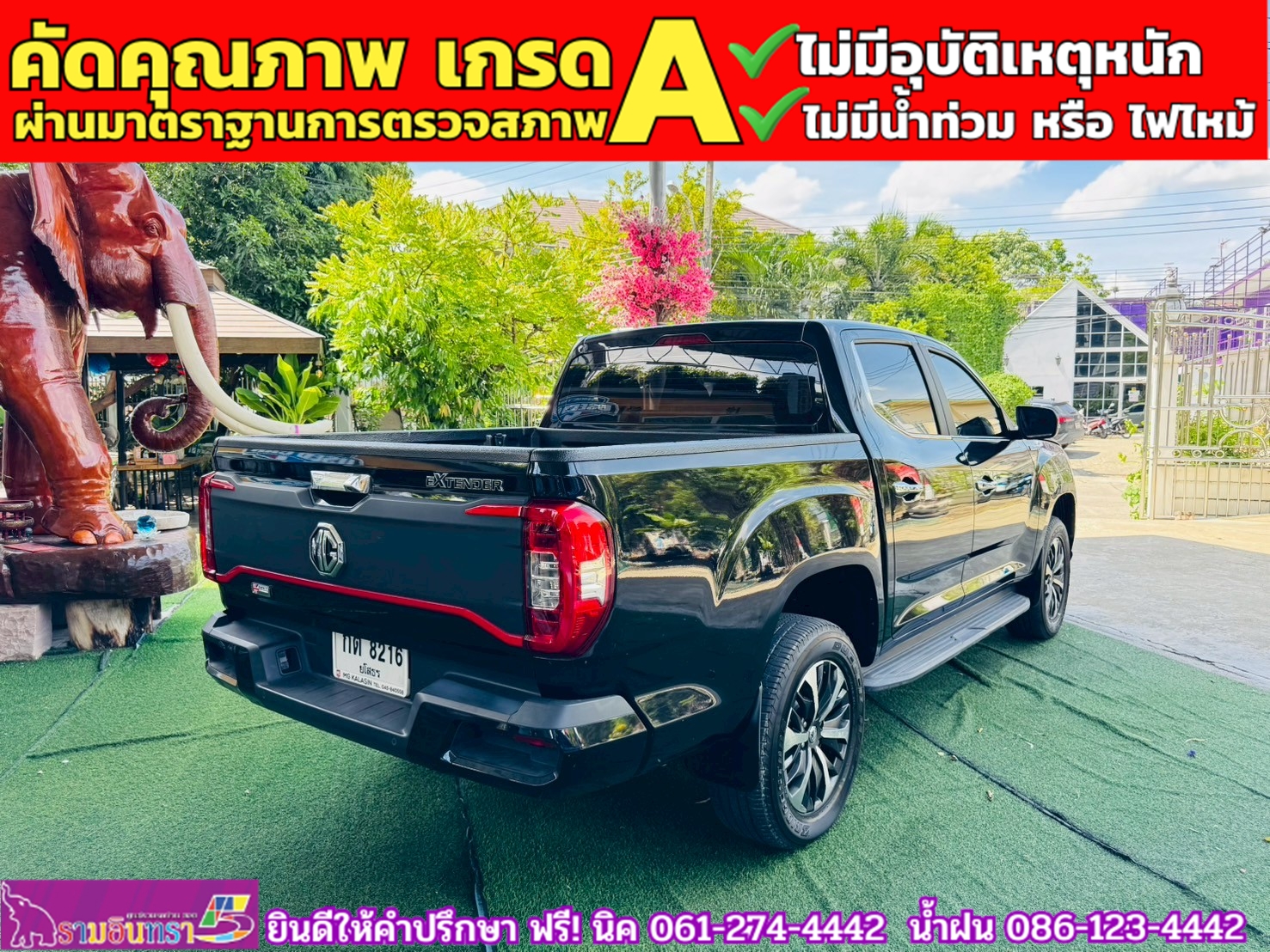 MG EXTENDER 4 ประตู 2.0 GRAND X i-Smart ปี 2024