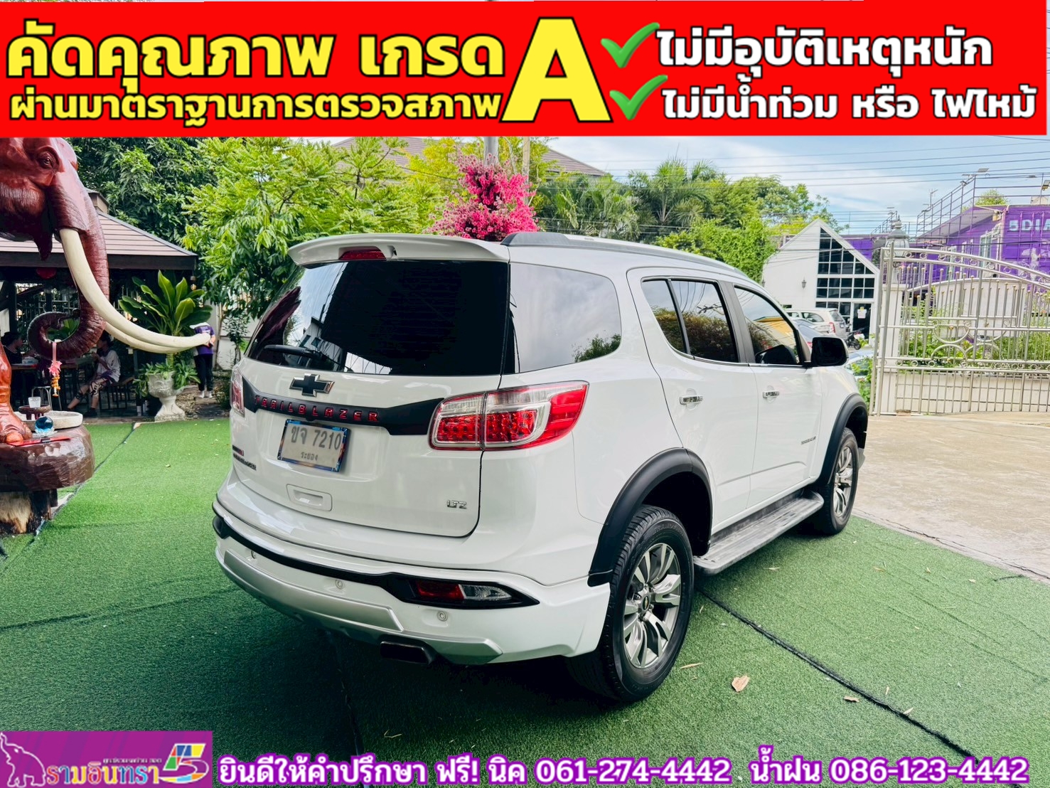 CHEVROLET TRAILBLAZER 2.5 LTZ 2WD ปี 2019