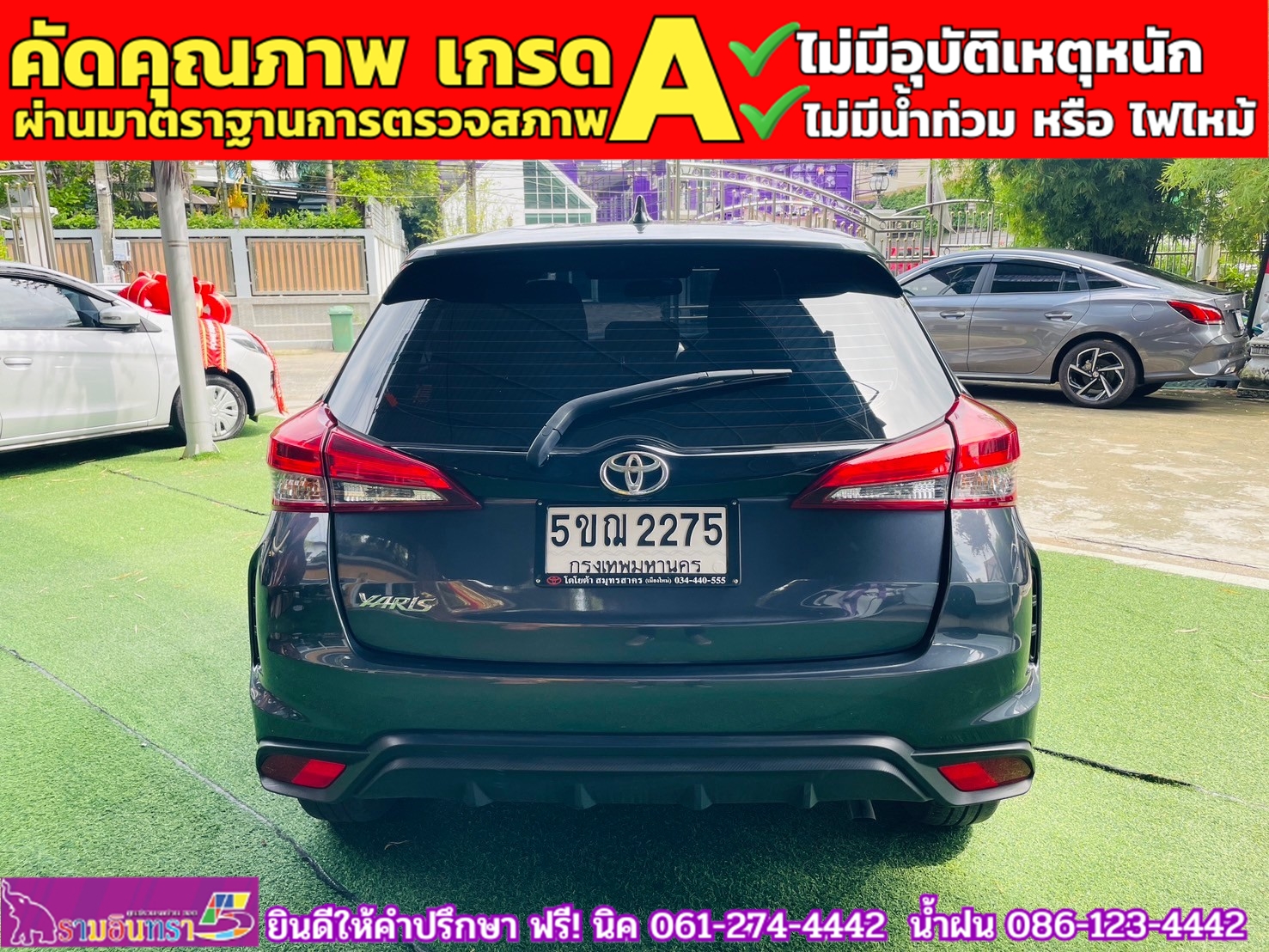 TOYOTA YARIS 1.2 SPORT ปี 2024